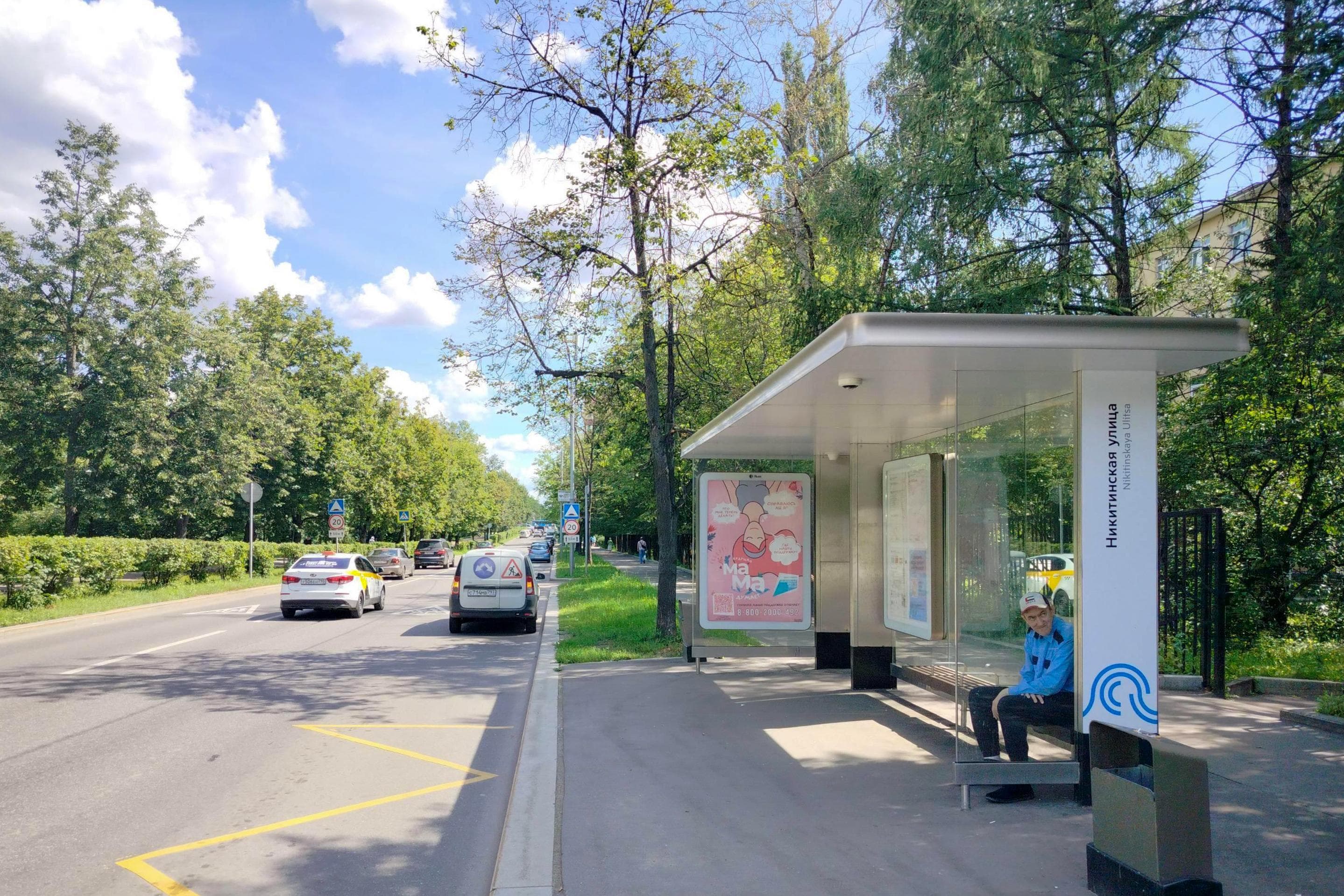 Москва. Сиреневый б-р   6к1 - ост. "Никитинская улица", из центра, поз.2, сторона А