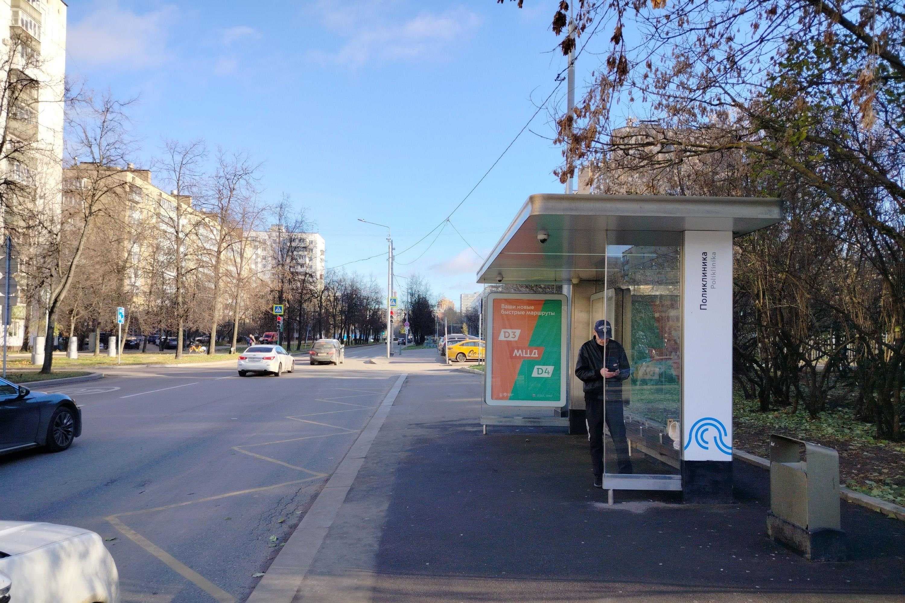 Москва. Сиреневый бульвар, д.60 - ост. "Поликлиника" (из центра), сторона А