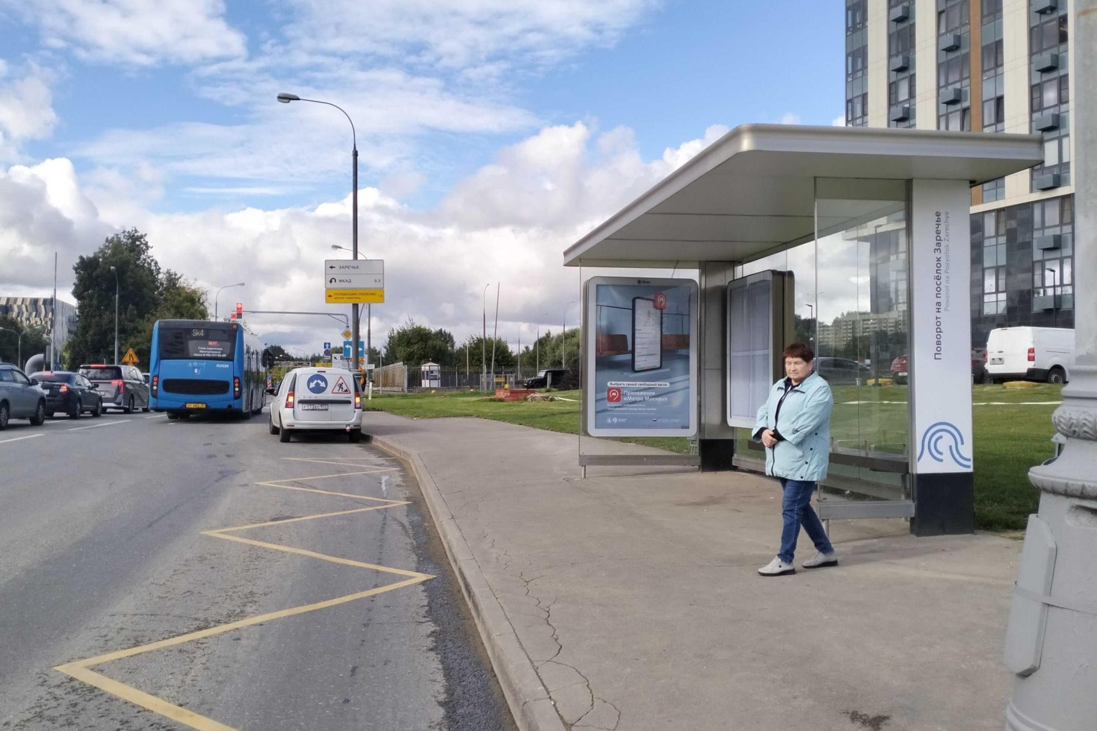 Москва. Сколковское шоссе  40к1 - ост. "Поворот на поселок Заречье", сторона А