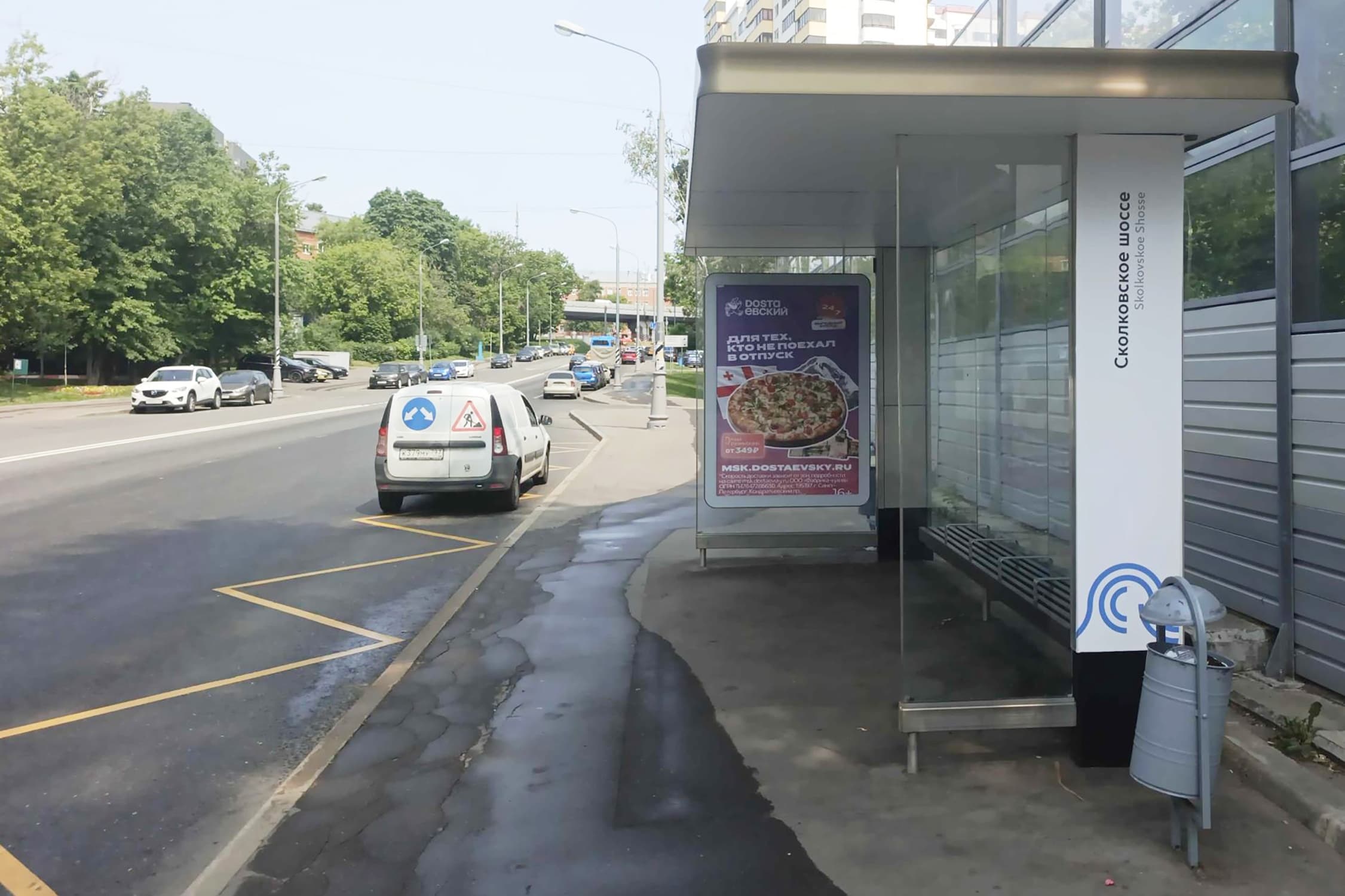 Москва. Сколковское шоссе   7 - ост. "Сколковское шоссе", (светофор), сторона А