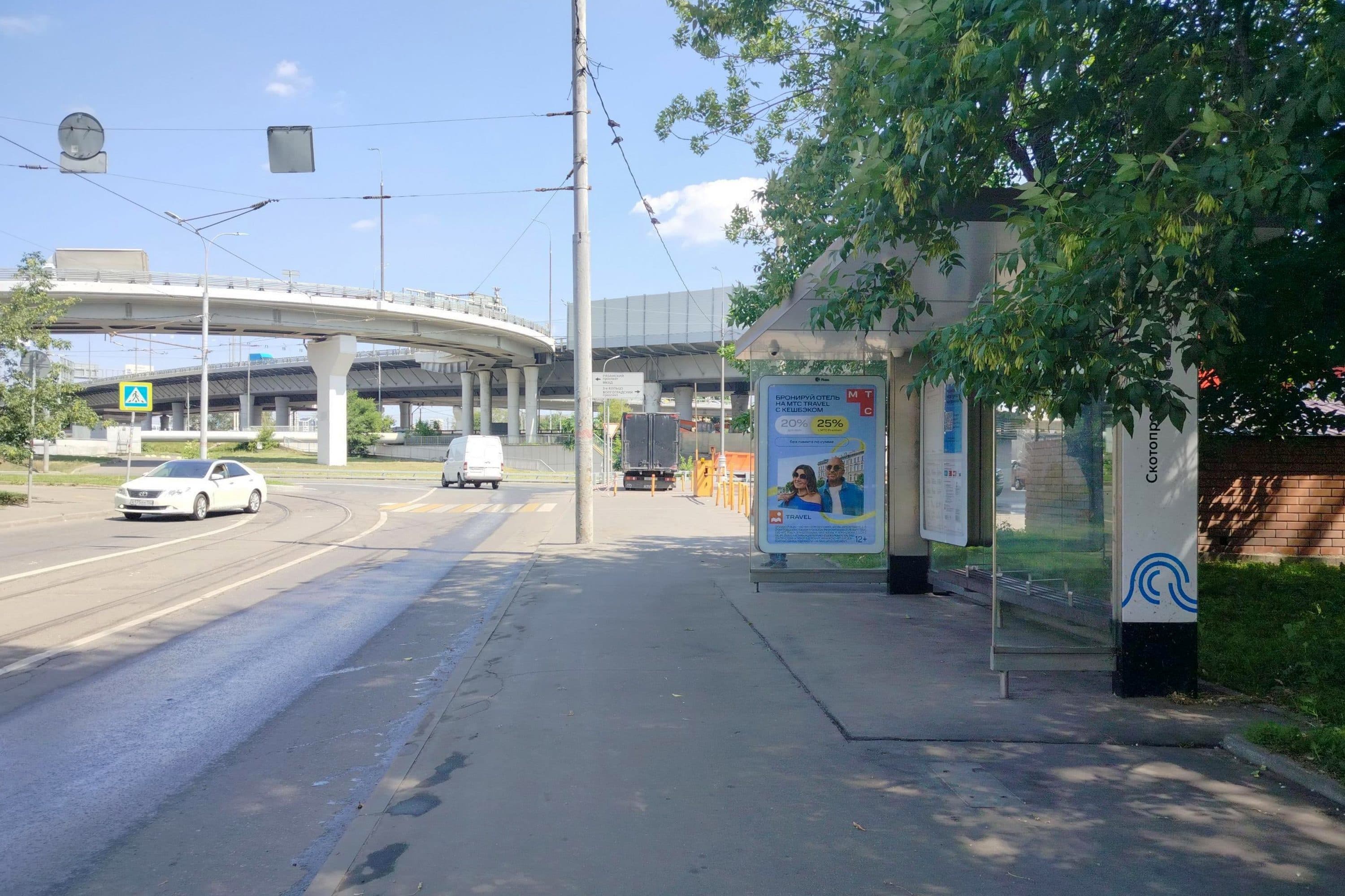 Москва. Скотопрогонная ул. / ост. "Скотопрогонная ул., 21" в центр, сторона А
