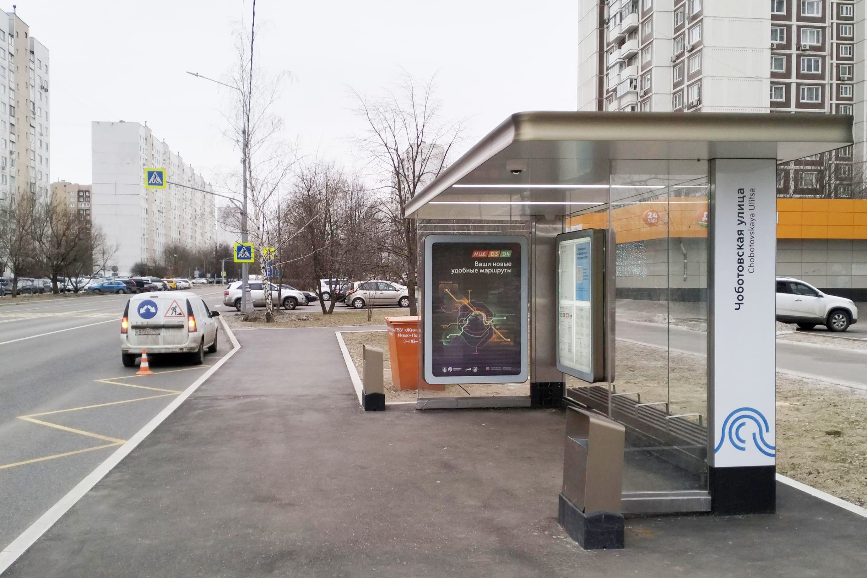 Москва. Скульптора Мухиной ул.   2А - ост. "Чоботовская улица", (светофор), сторона А