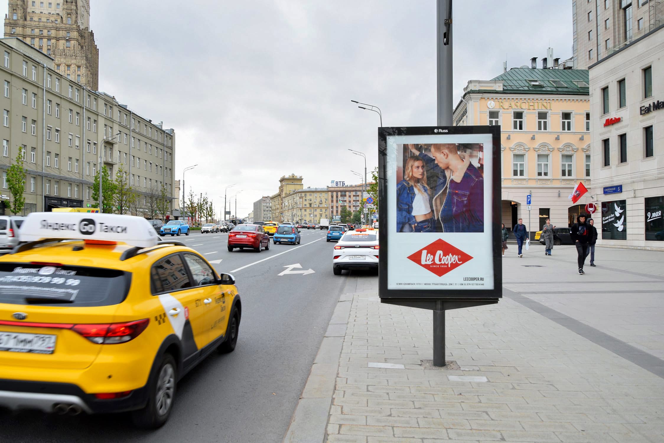Москва. Смоленская пл.   7-9, внешняя стор. Садового (роллер), сторона А1