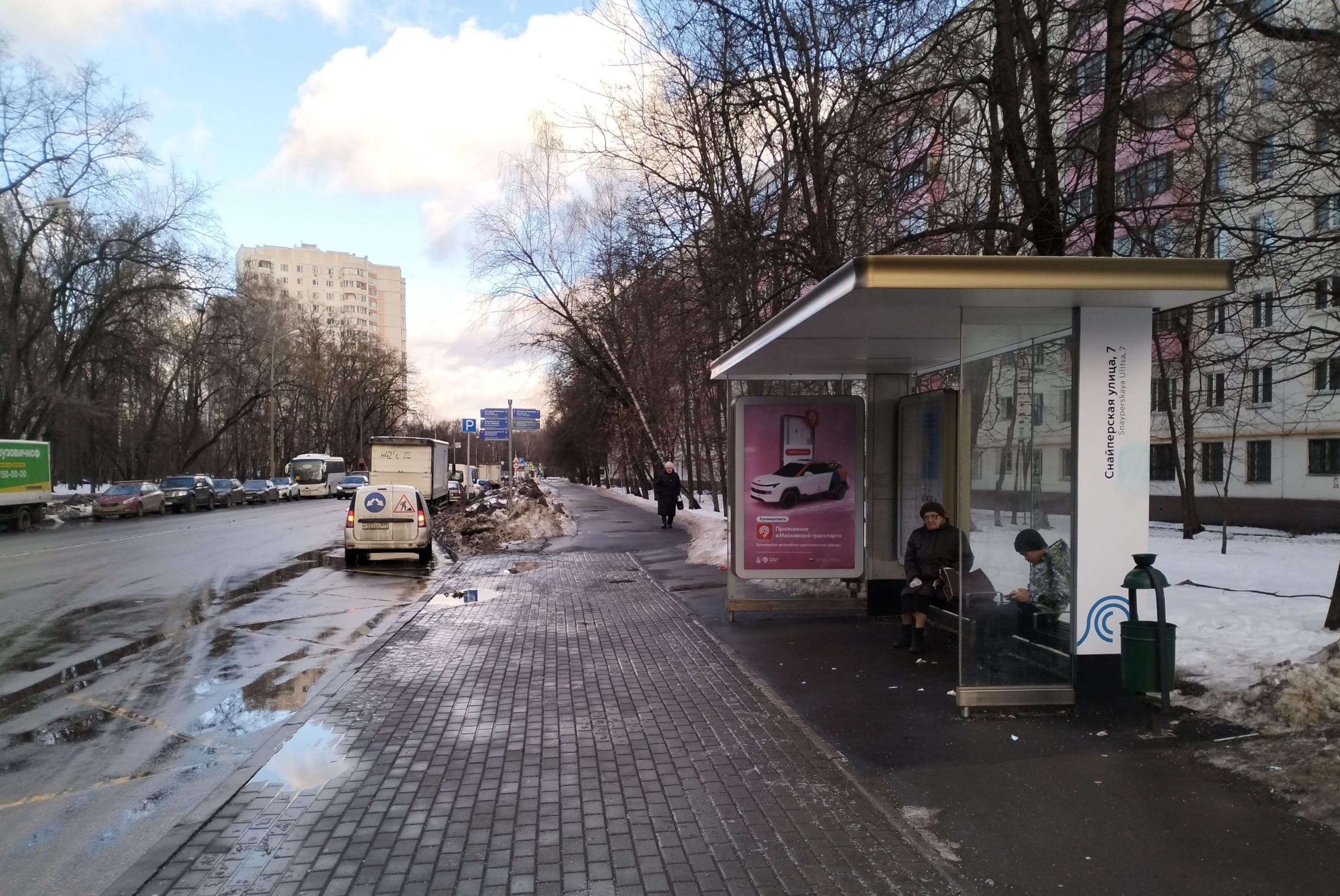 Москва. Снайперская улица, д.5 - ост. "Снайперская улица, 7" (в центр), сторона А