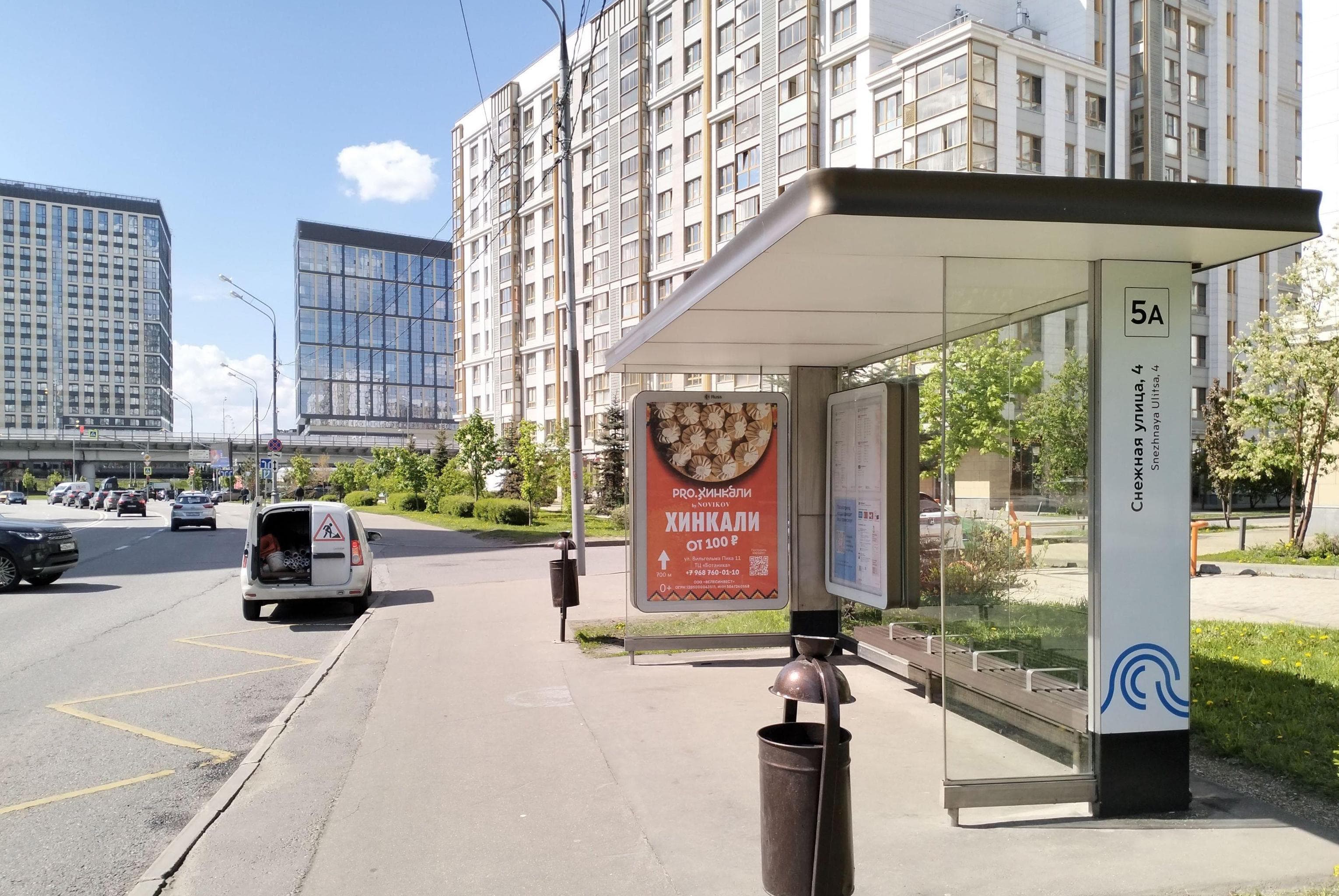 Москва. Снежная ул.   4 напротив - ост. "Снежная улица, 4", (светофор), сторона А