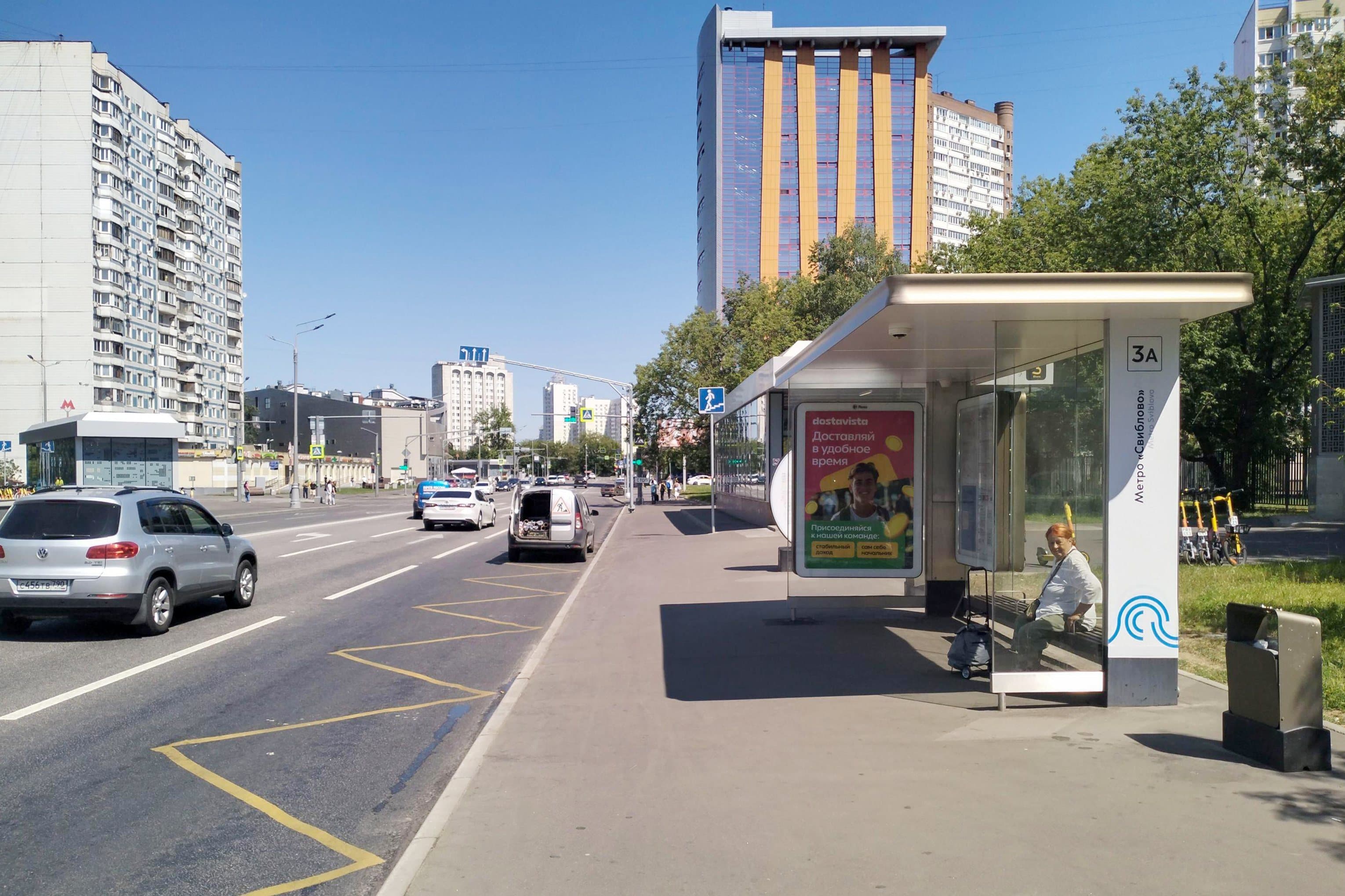 Москва. Снежная улица ул.д.24 - ост. "метро "Свиблово" (из центра), сторона А