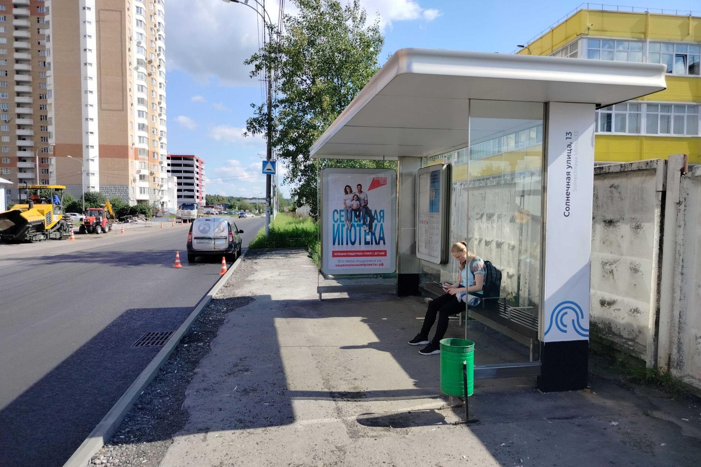 Москва. Солнечная ул. (г. Московский) Солнечная ул., 13 от/ц, сторона А