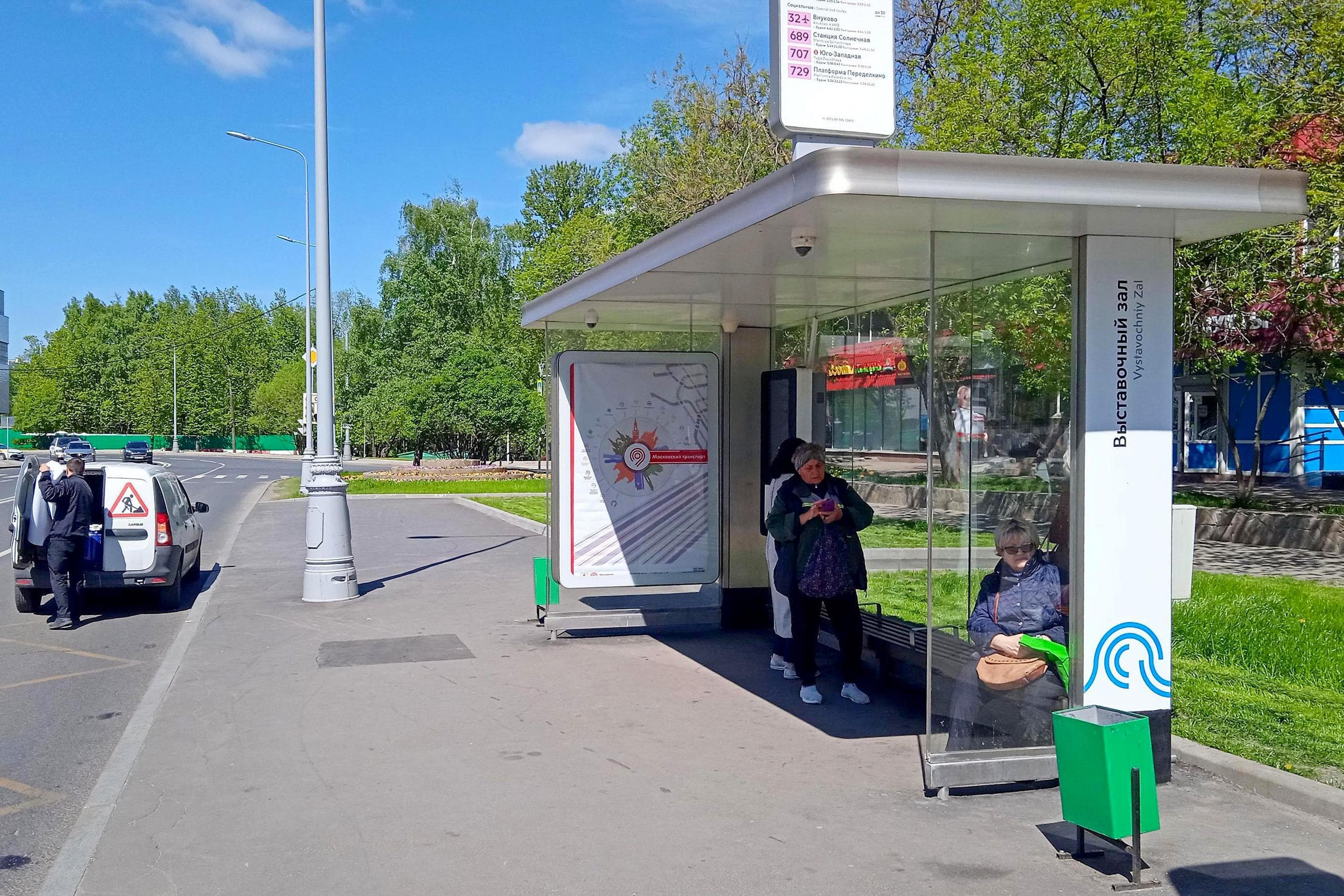 Москва. Солнцевский проспект, д.2 - ост. "Выставочный зал" (из центра), сторона А
