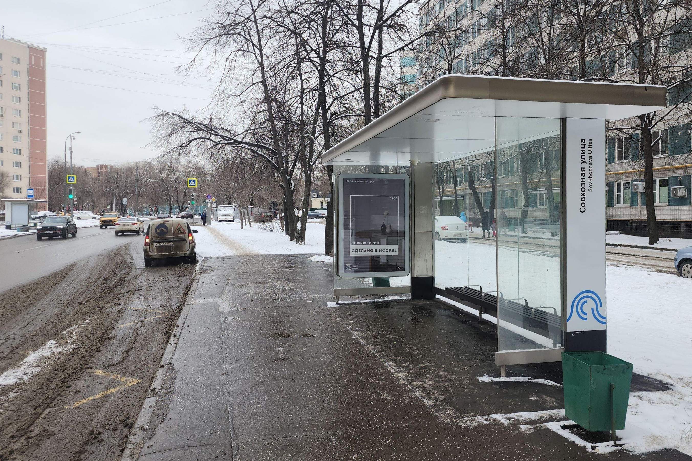 Москва. Совхозная улица, д.6 - ост. "Совхозная улица" (из центра), сторона А