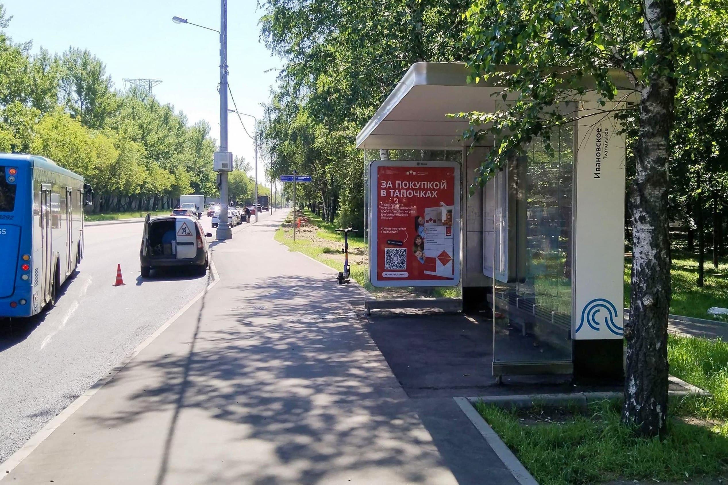 Москва. Сталеваров ул. - Ивановское от/ц, сторона А