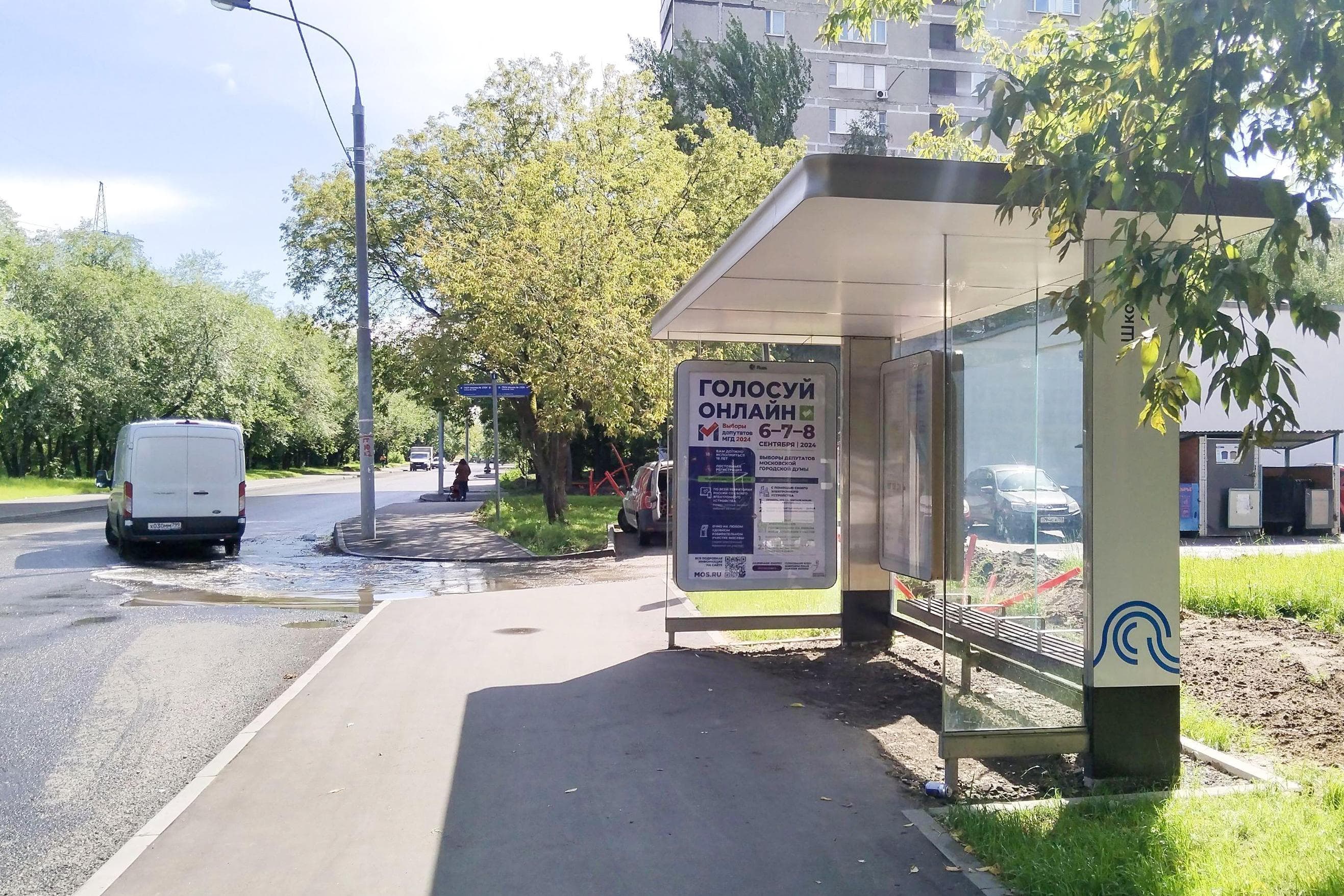 Москва. Сталеваров улица, д.14к3 - ост. "Школа № 405" (из центра), сторона А