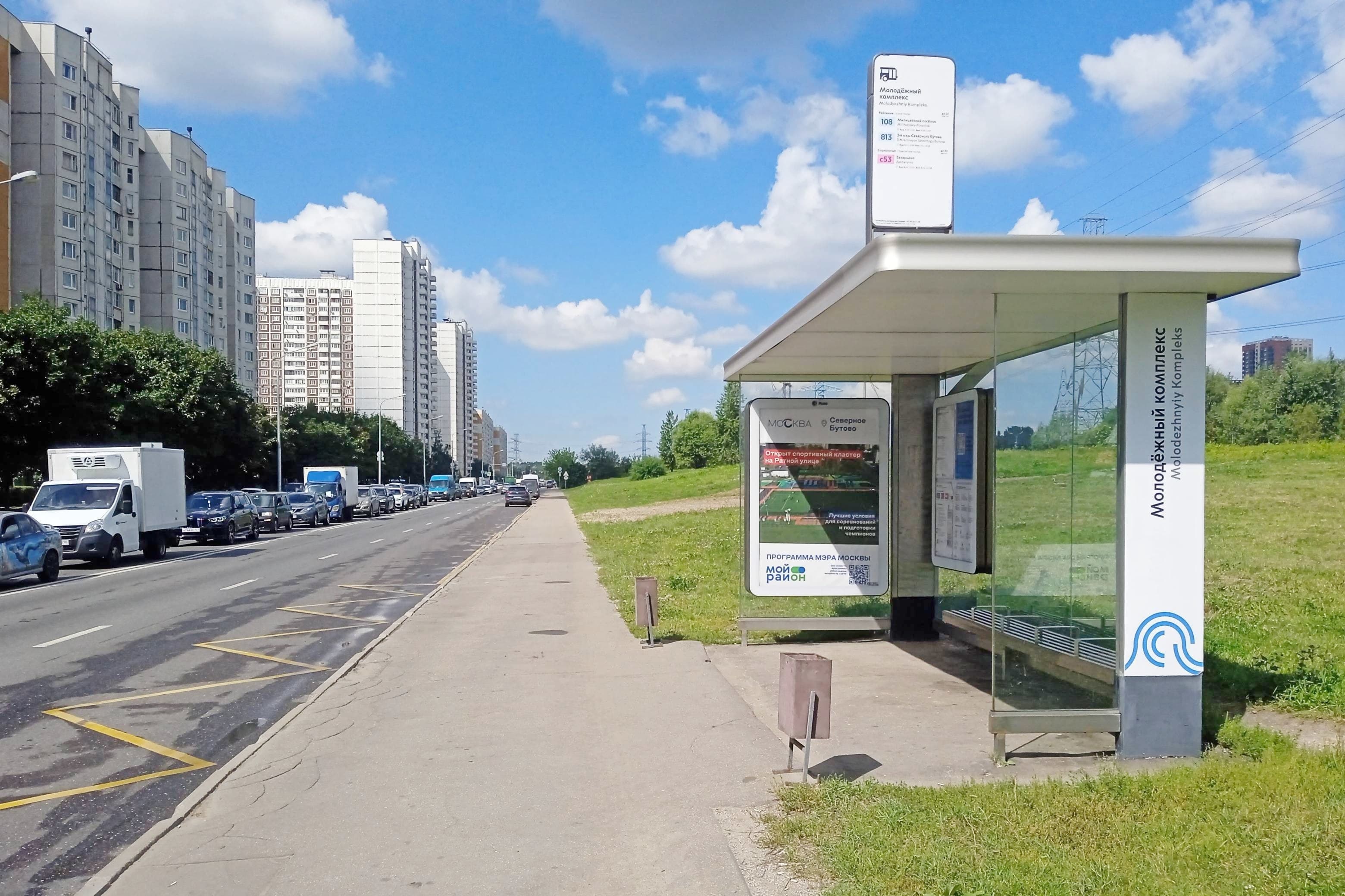 Москва. Старобитцевская ул., д.15, к.2 Молодёжный комплекс от/ц, сторона А
