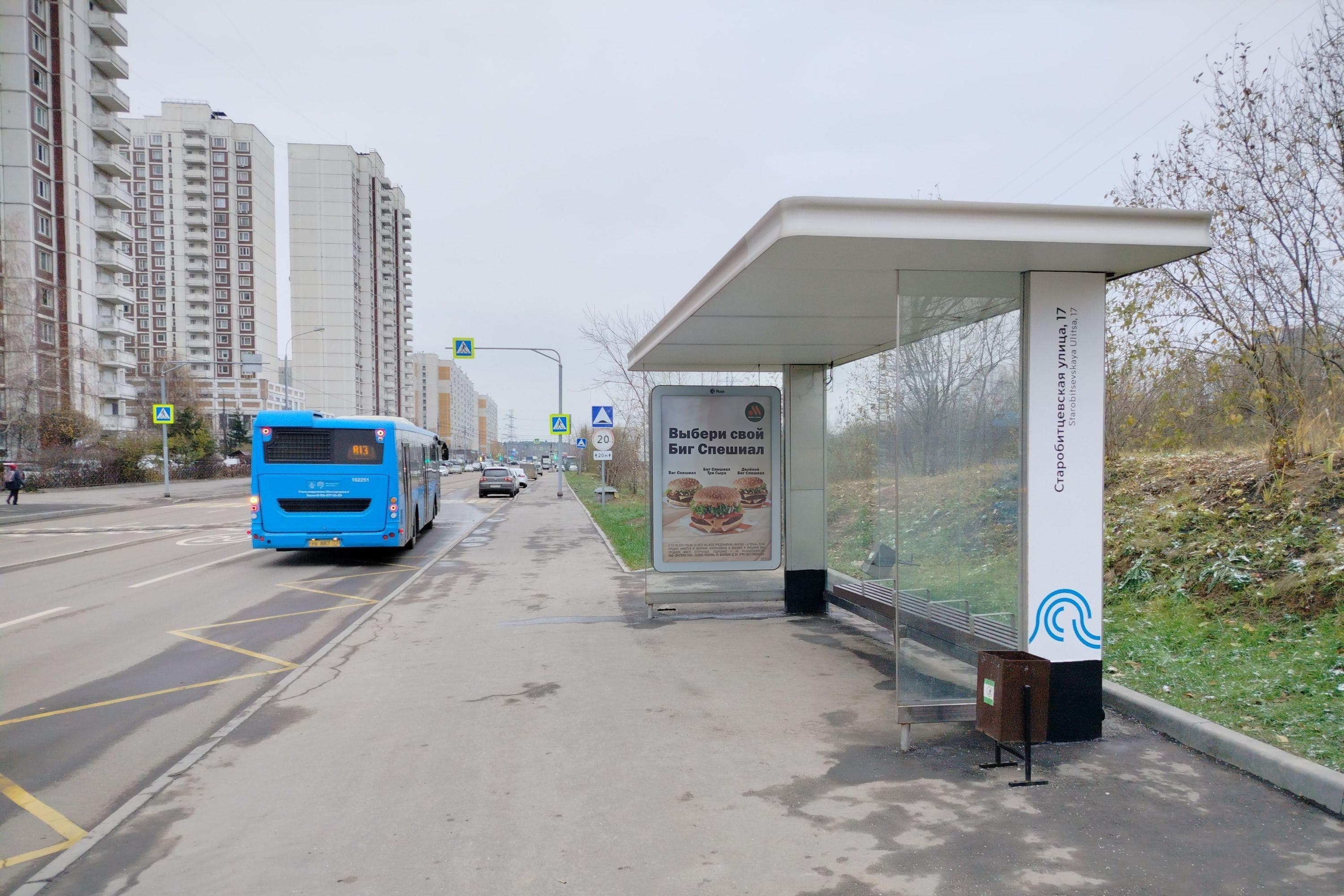 Москва. Старобитцевская ул., д.17, к.1 Старобитцевская ул., 17 от/ц, сторона А