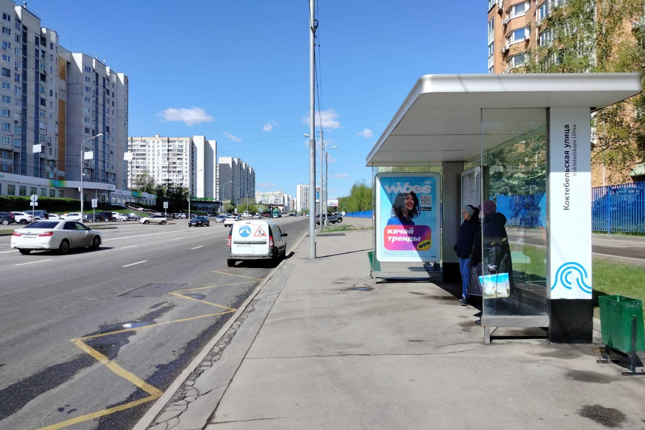 Москва. Старокачаловская ул.   6 - ост. "Коктебельская ул.", сторона А