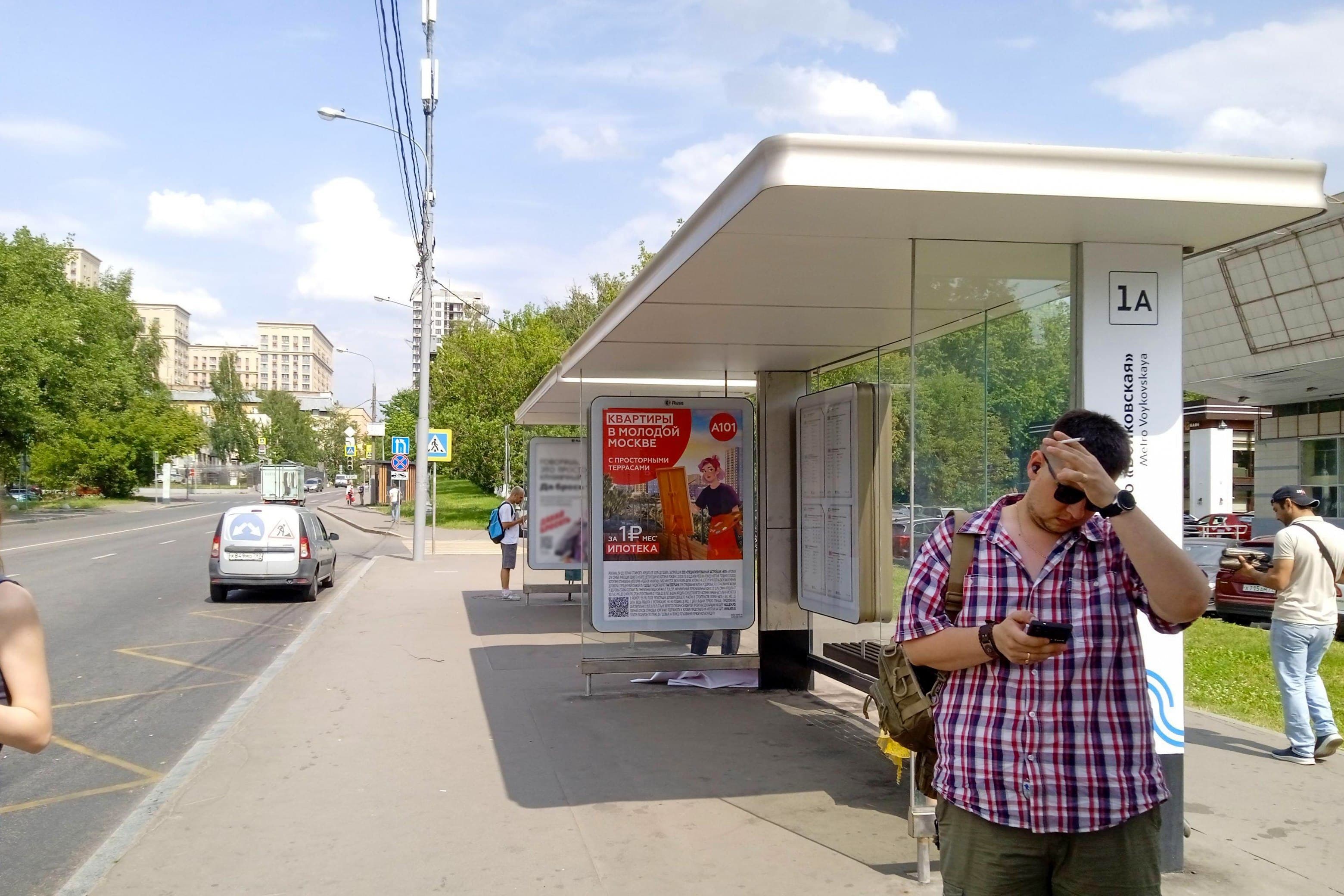 Москва. Старопетровский пр-д / ост. "Метро "Войковская"", (из центра) поз. 2, сторона А