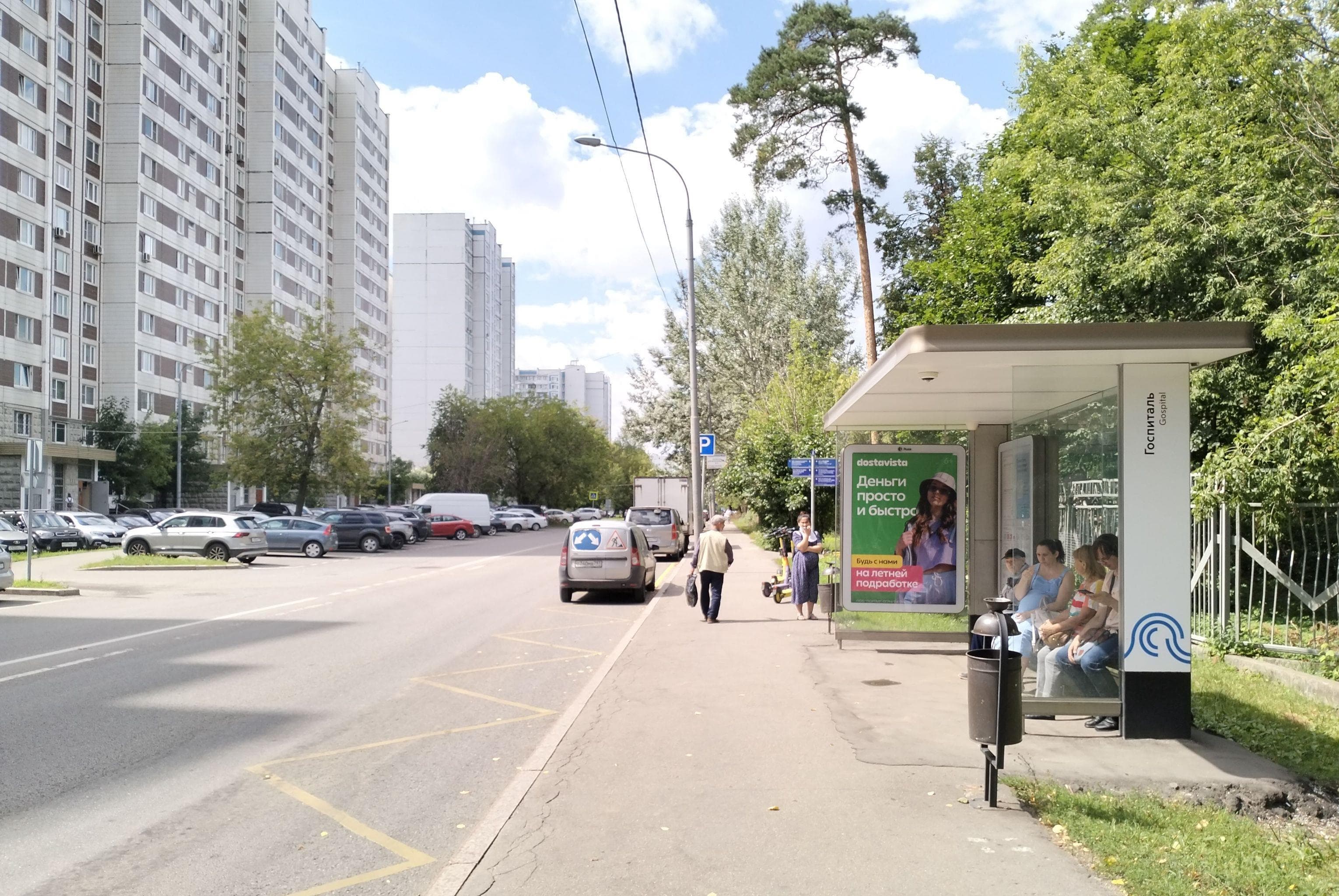 Москва. Стартовая улица, д.4 - ост. "Госпиталь" (из центра), сторона А