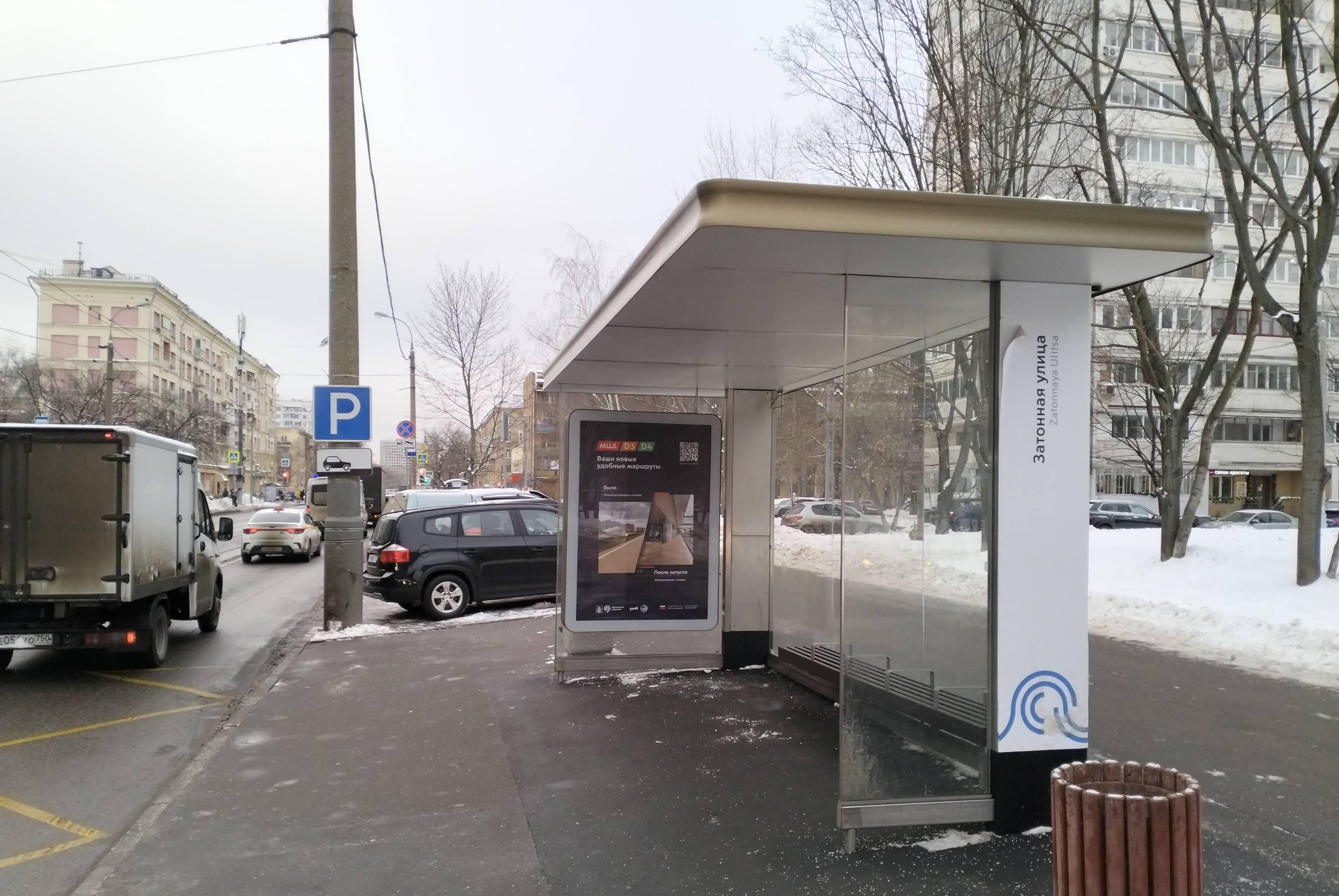 Москва. Судостроительная ул.  20/2к1 - Затонная ул., сторона А
