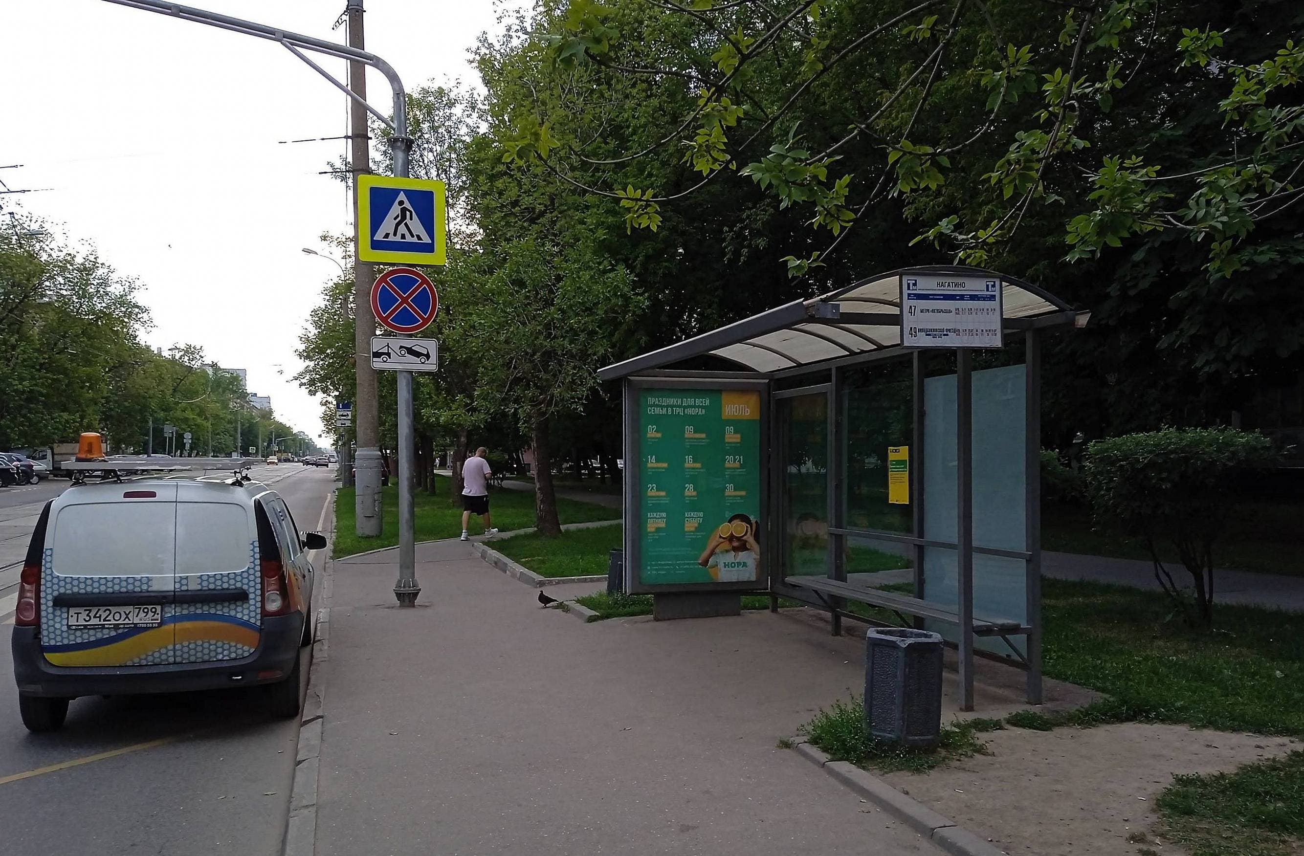 Москва. Судостроительная улица, д.47 - ост. "Нагатино" (в центр), сторона А1