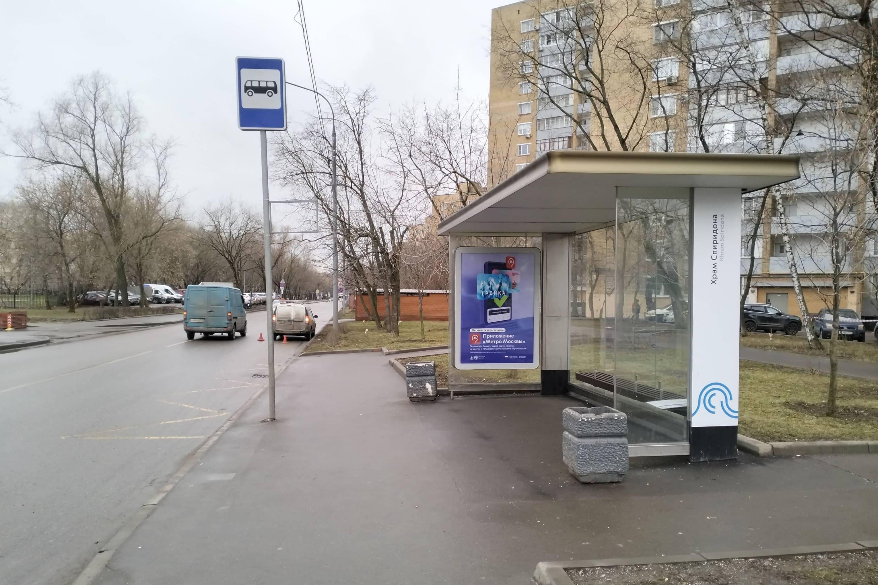 Москва. Судостроительная улица, д.59 - ост. "Храм Спиридона" (в центр), сторона А