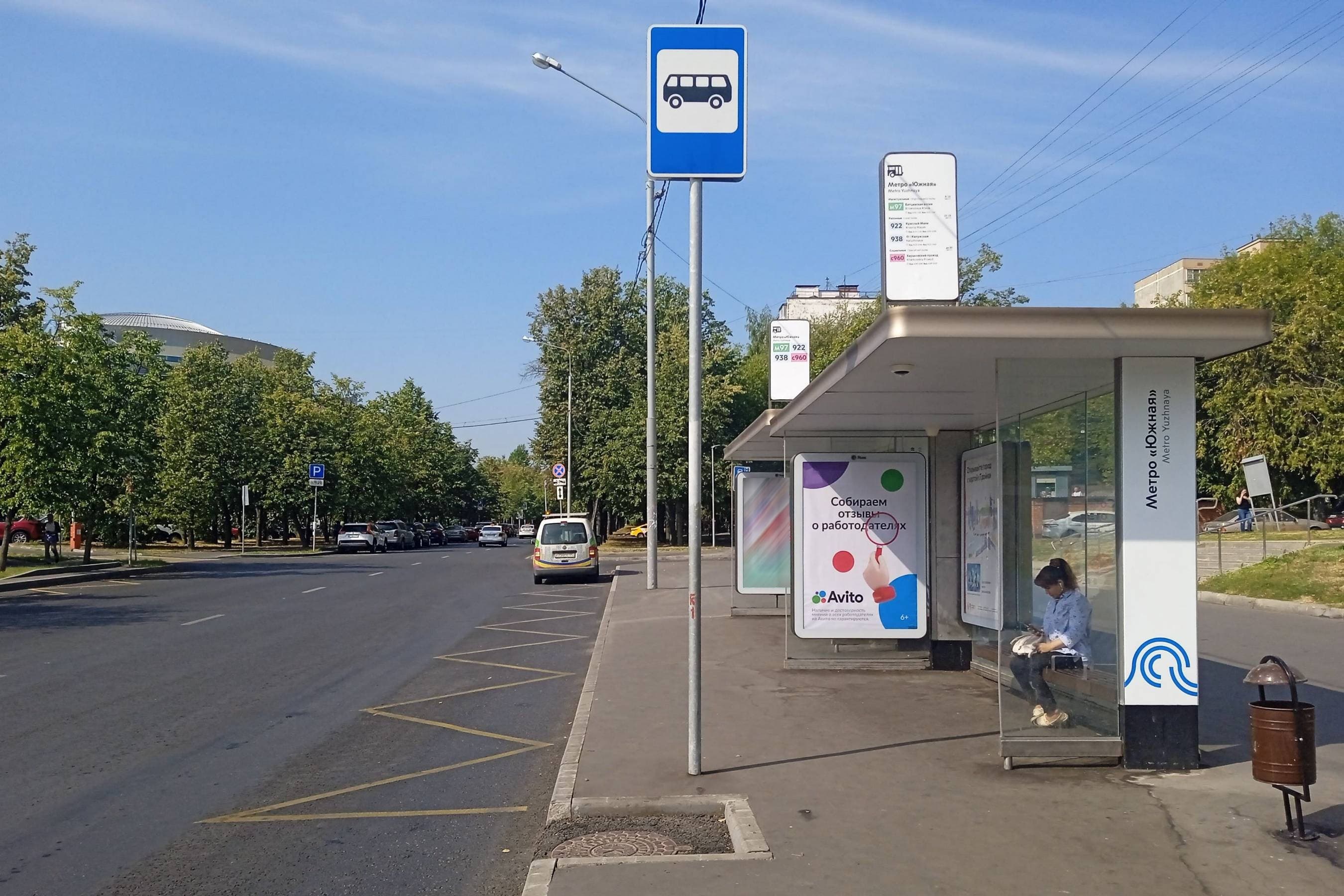 Москва. Сумская улица, д.2/12 - ост. "метро южная" (из центра), сторона А