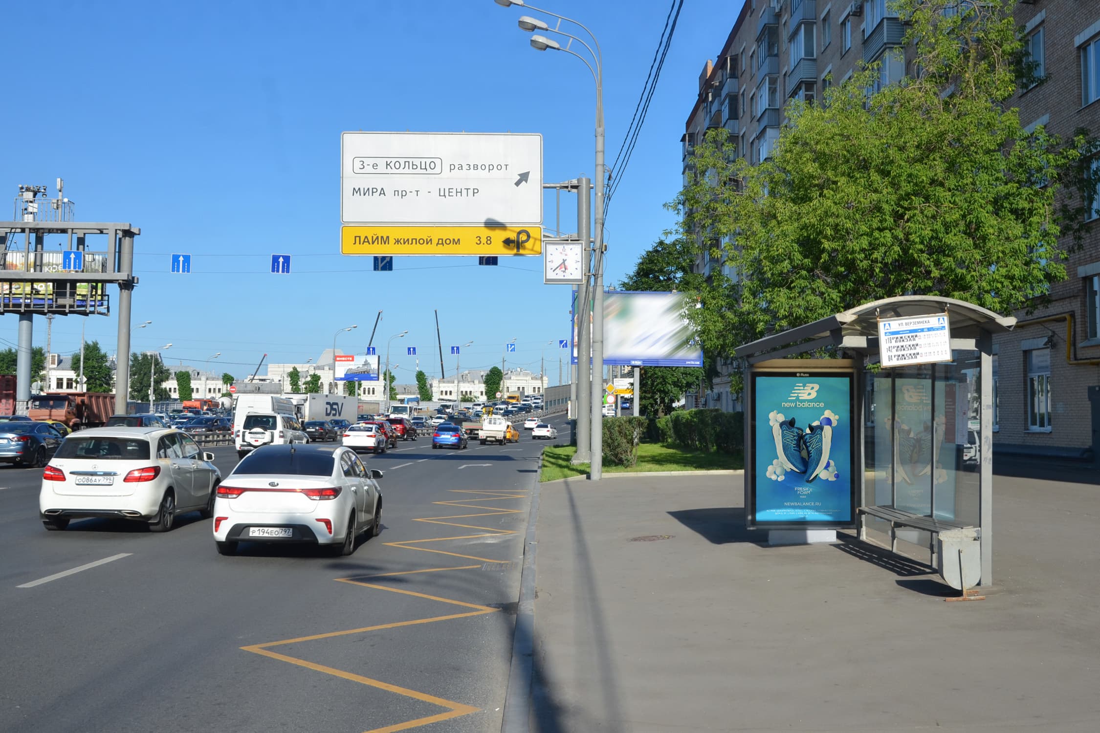 Москва. Сущевский вал ул.  66 - ост. "ул. Верземнека", сторона А