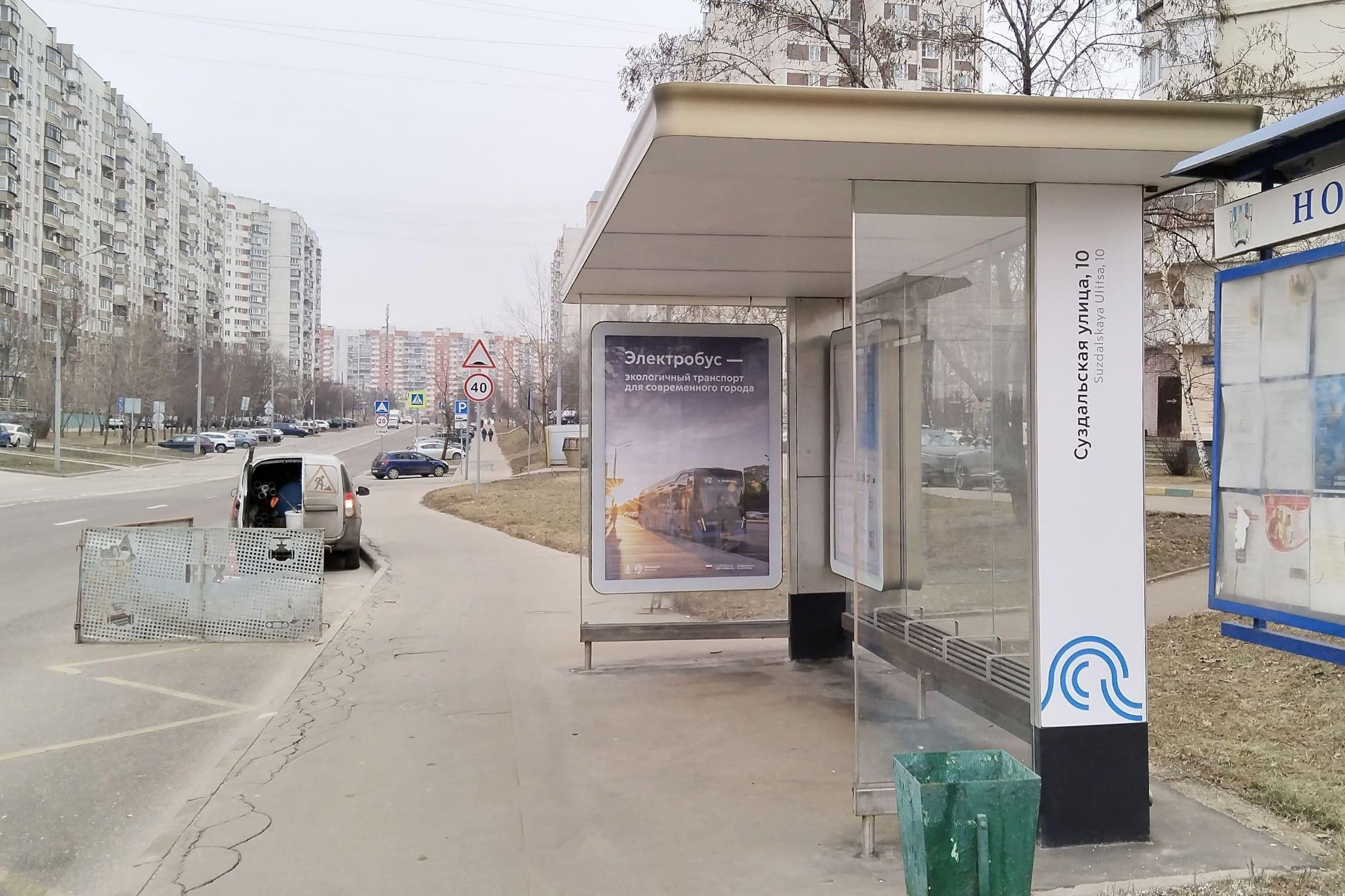 Москва. Суздальский проезд - ост. "Суздальская улица, 10" (из центра), сторона А