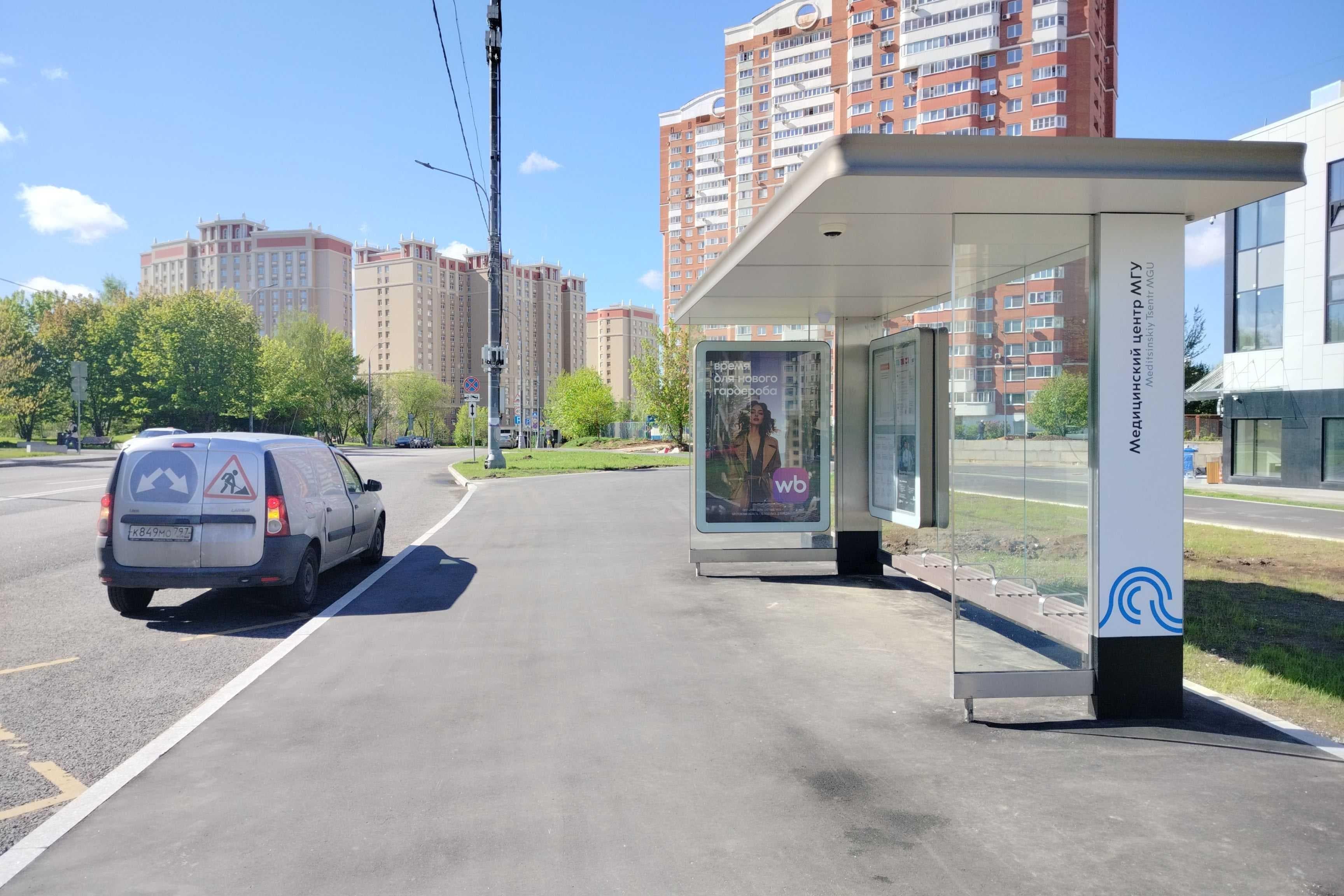 Москва. Светланова ул.  13с4 -  ост. Квартал "Шуваловский", из центра, сторона А