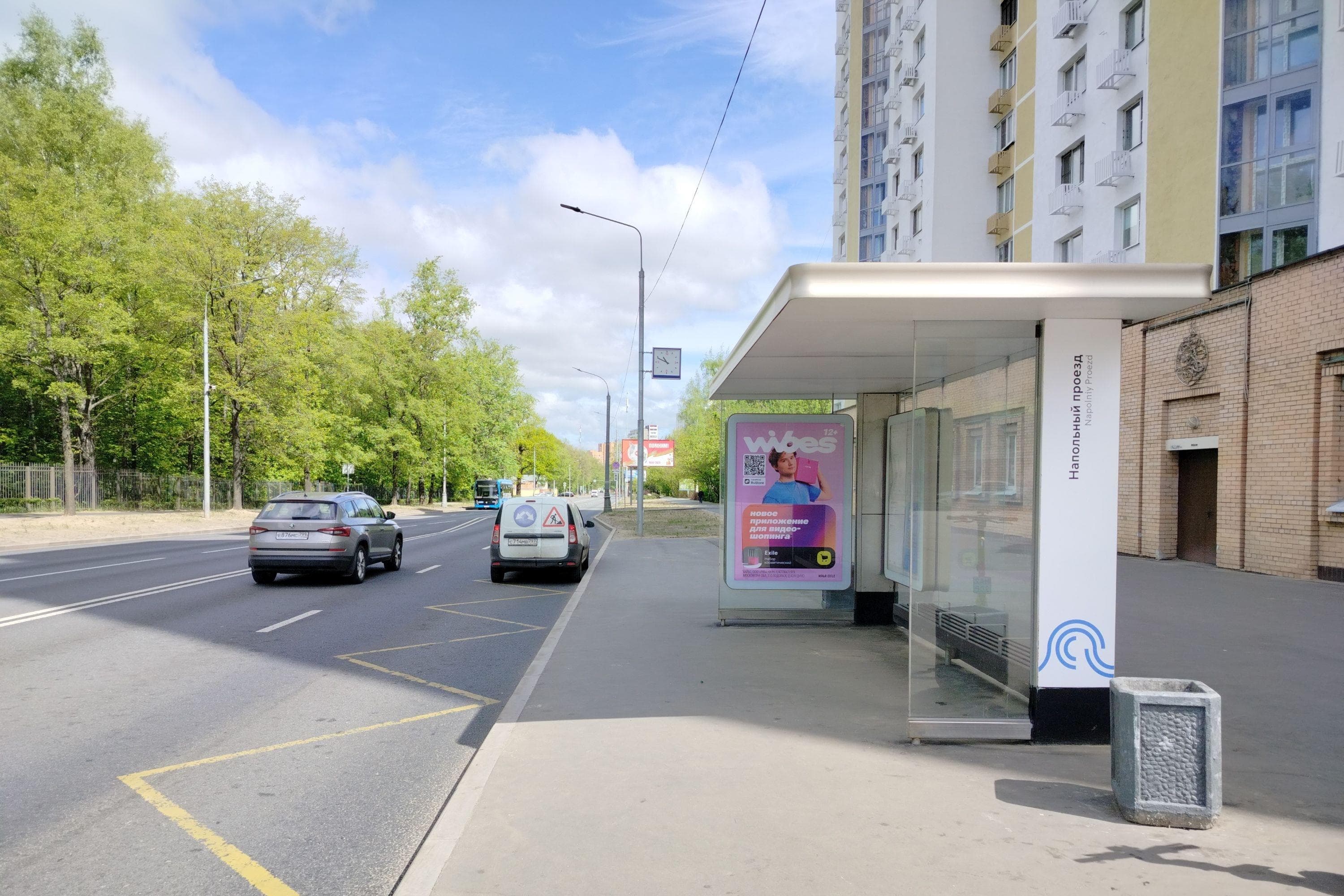 Москва. Свободный проспект  19 - ост. "Напольный проезд", (светофор), сторона А