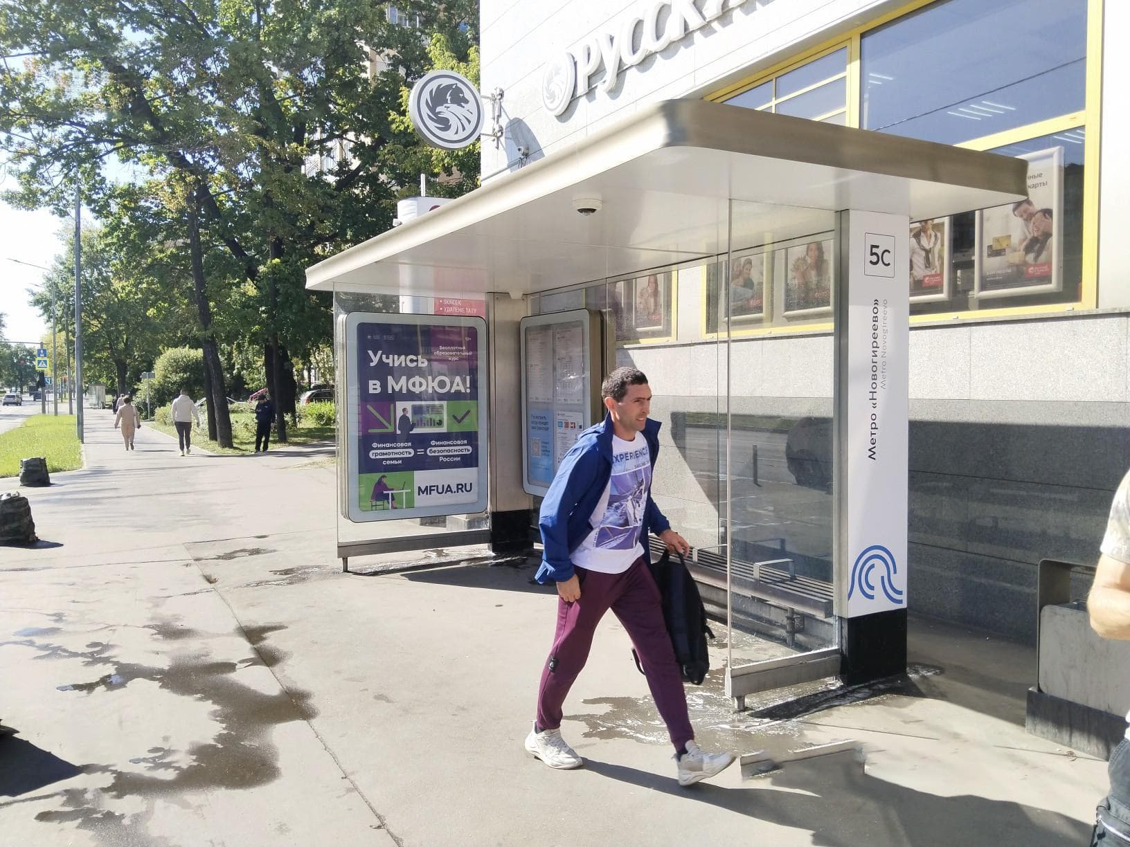 Москва. Свободный проспект  24 - ост. "Метро Новогиреево", (светофор), сторона А