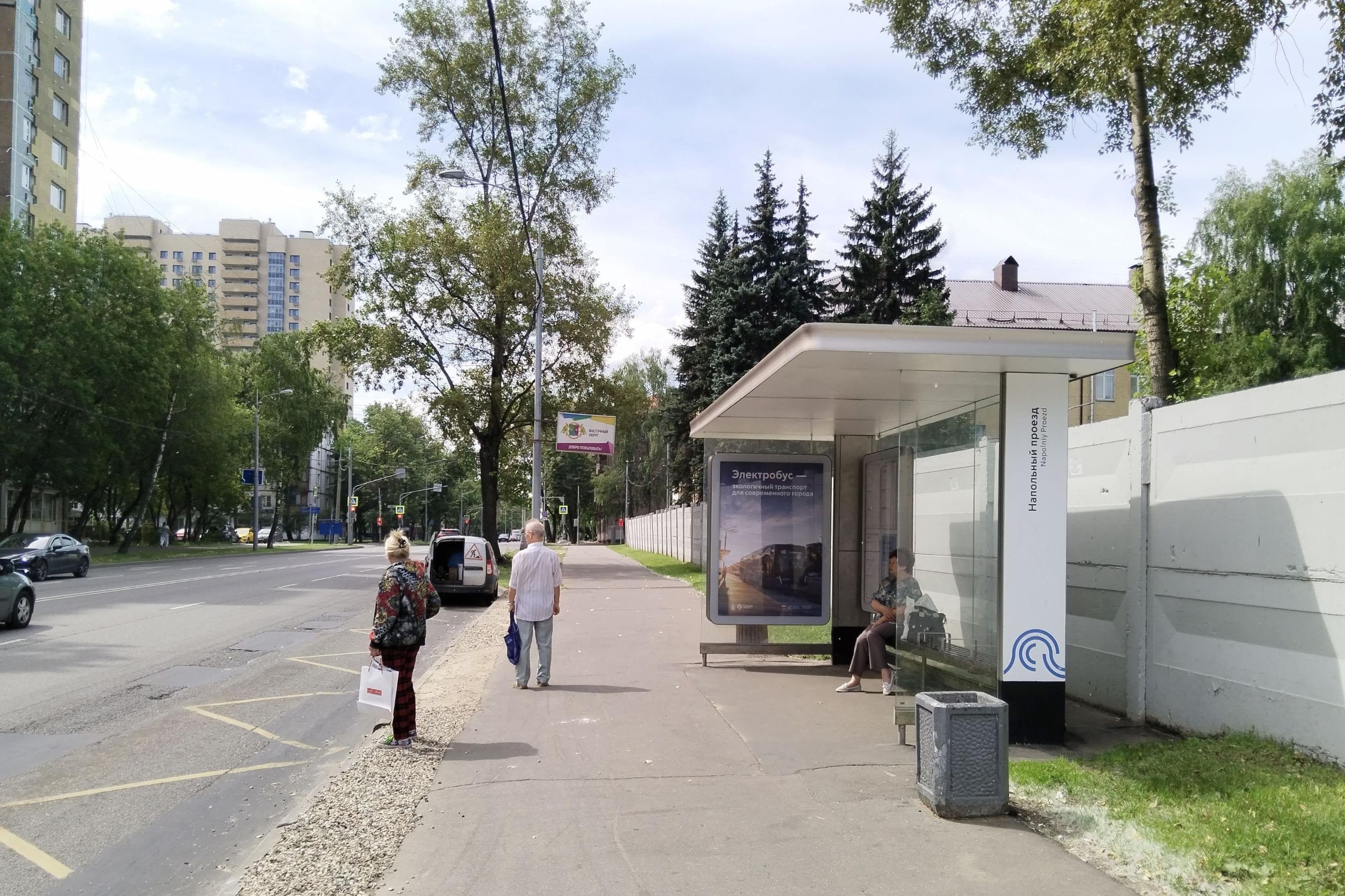 Москва. Свободный проспект, д.19 - ост. "Напольный проезд" (из центра), сторона А