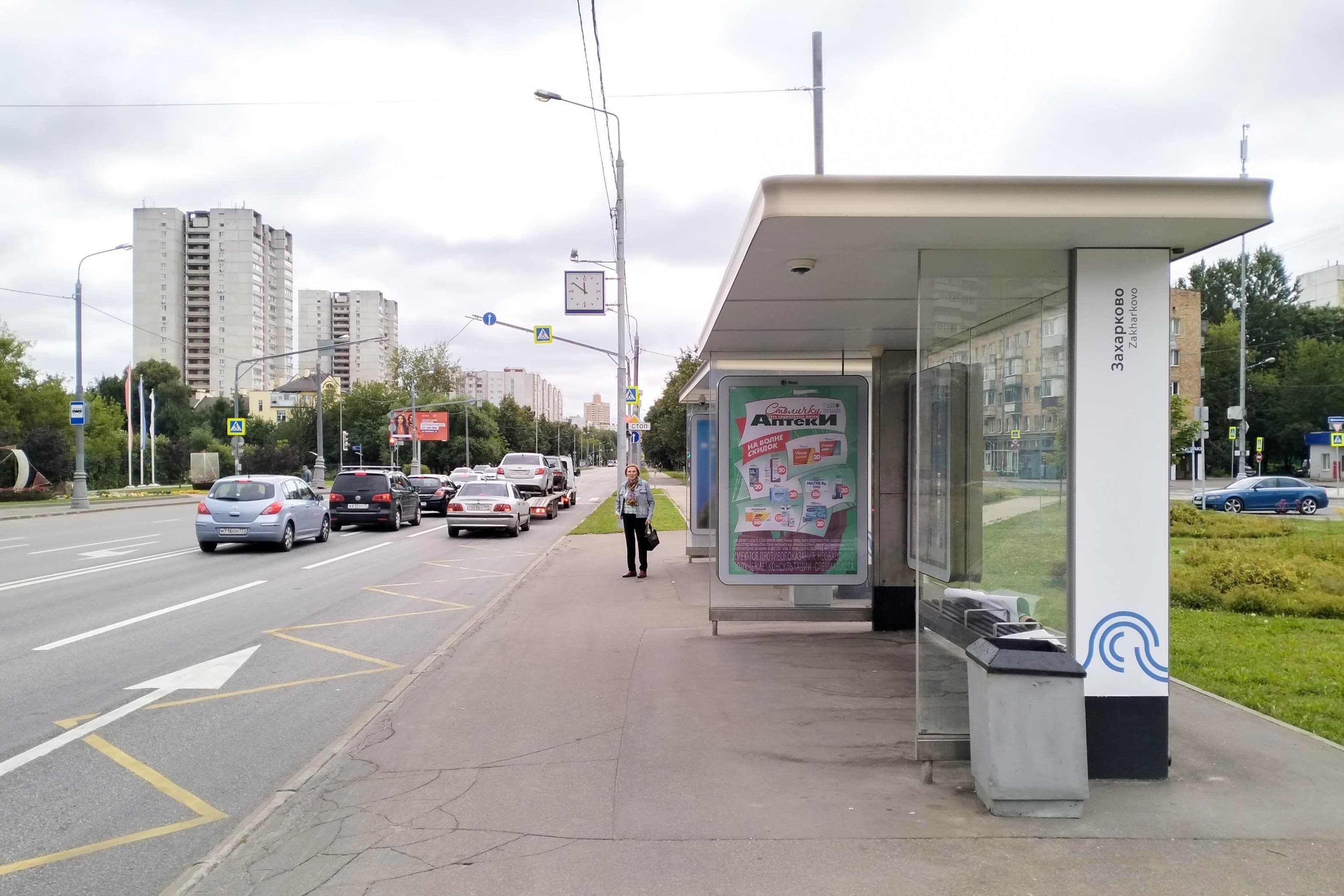 Москва. Свободы ул., д.57 - ост. "Захарково" (в центр) поз.1, сторона А