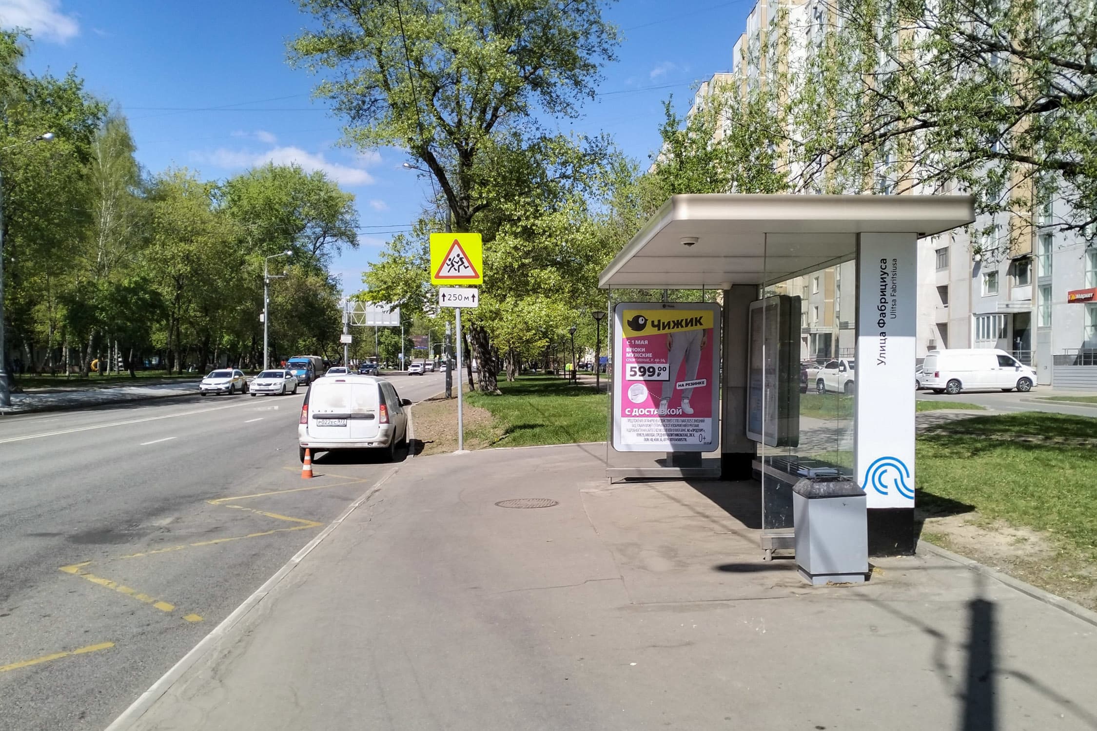 Москва. Свободы улица, д.42 - ост. "Фабрициуса улица" (из центра), сторона А