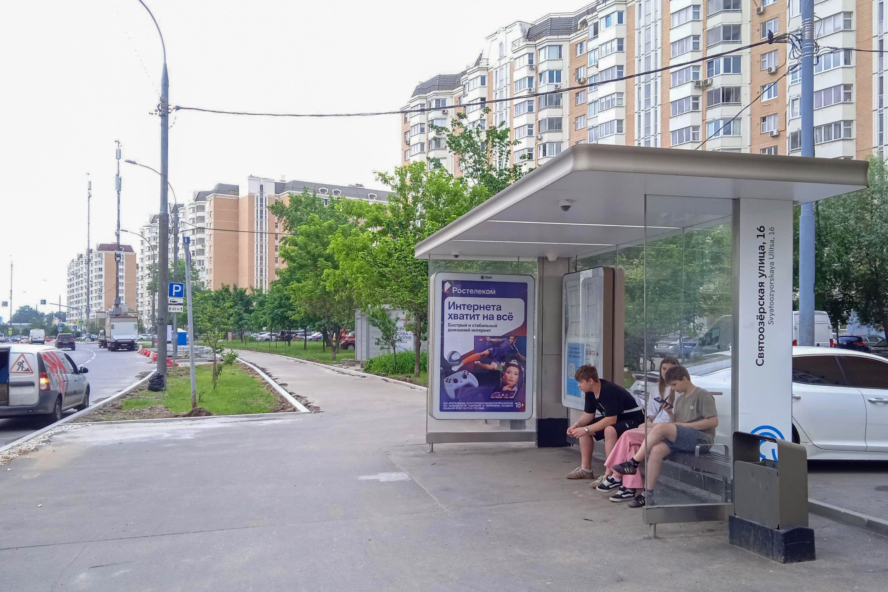 Москва. Святоозерская ул., д.16 Святоозёрская ул., 16 от/ц, сторона А