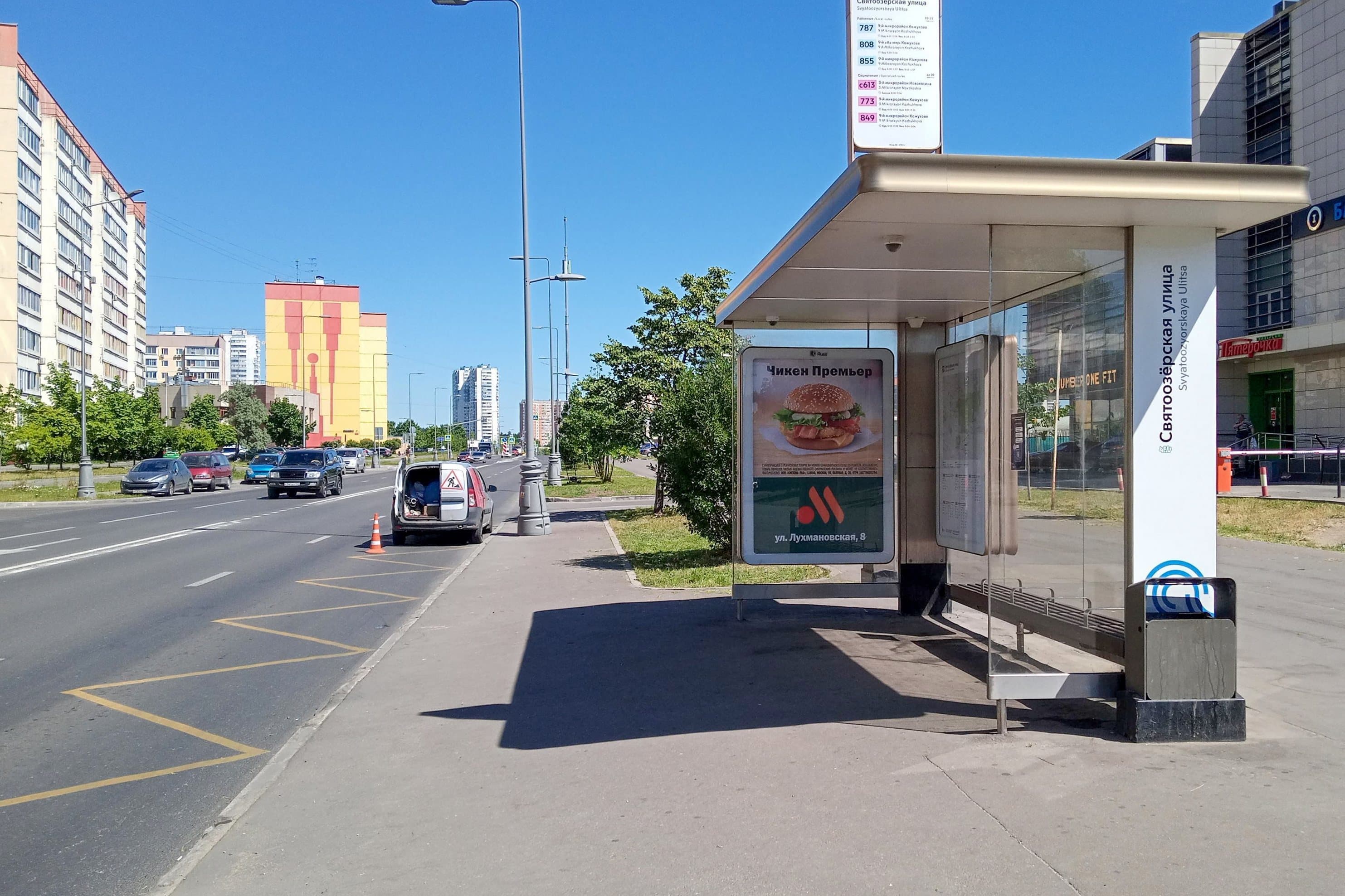 Москва. Святоозерская ул., д.21 Святоозёрская ул. от/ц, сторона А