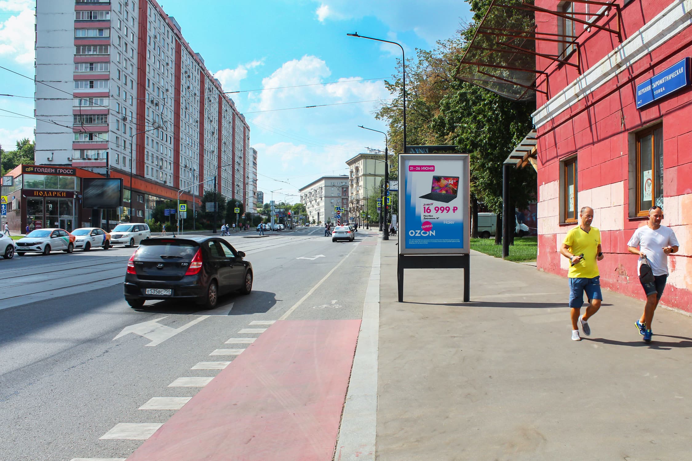 Москва. Сыромятническая Верхняя ул.   9с1, сторона А