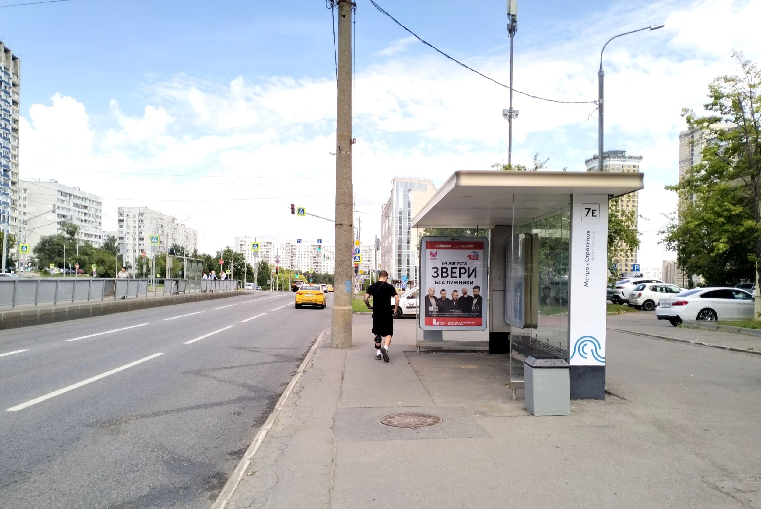 Москва. Таллинская улица, д.32, к.1 - ост. "метро Строгино" (из центра), сторона А