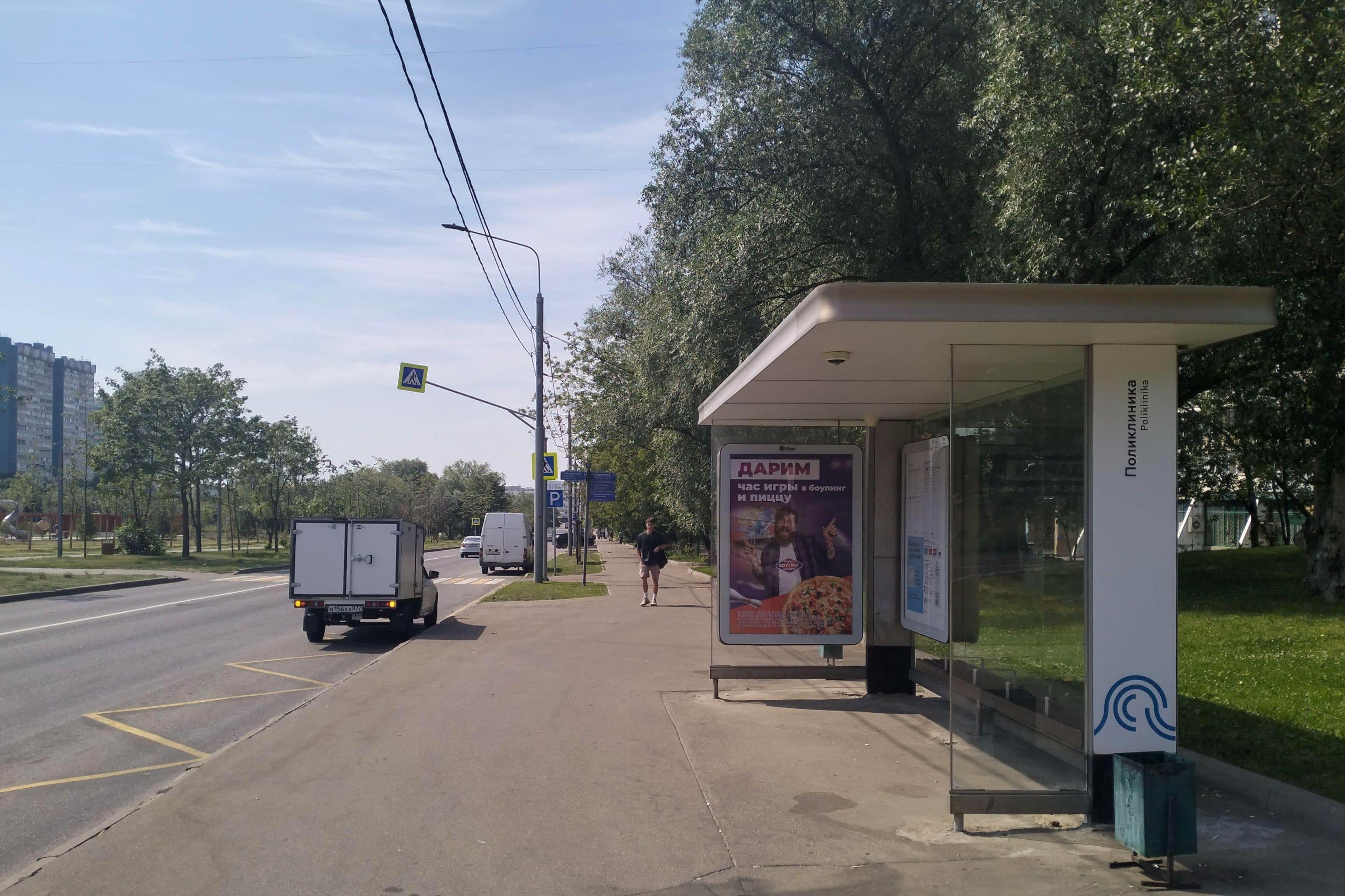 Москва. Тарусская ул.  14 корп. 2 / ост. "Поликлиника" из центра, сторона А