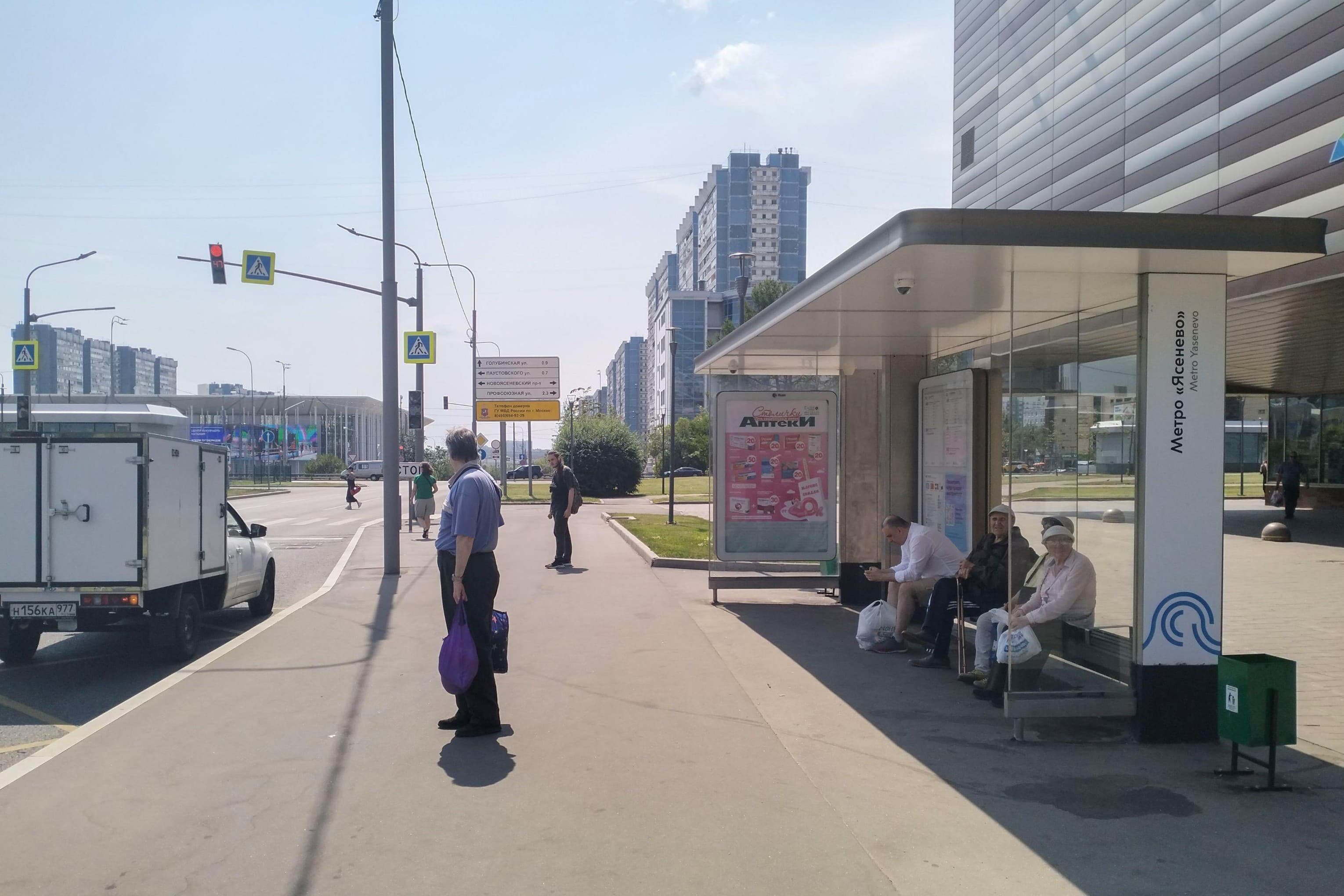 Москва. Тарусская ул. - Метро "Ясенево" от/ц, сторона А