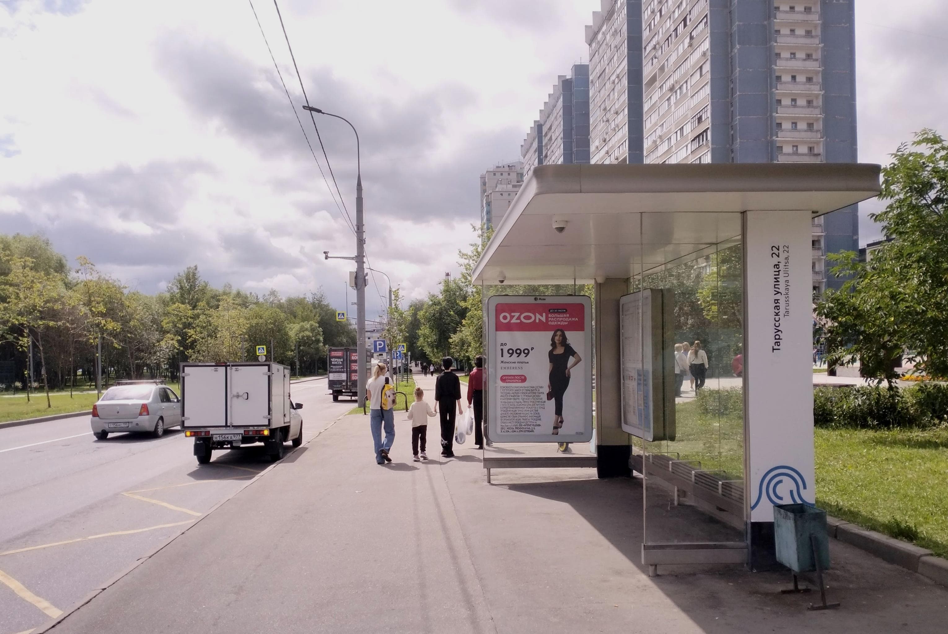 Москва. Тарусская ул. / ост. "Тарусская ул. 22" из центра, сторона А