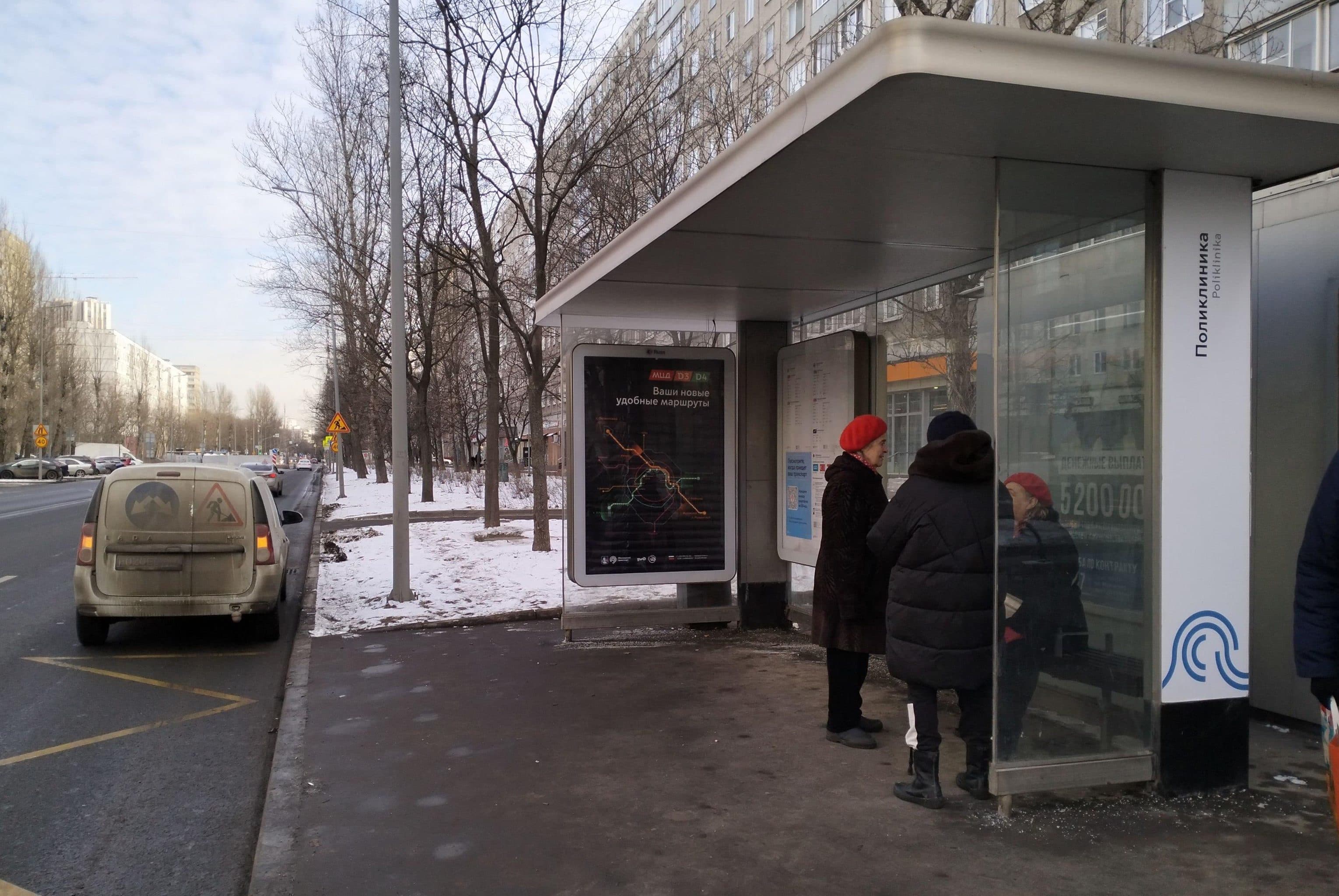 Москва. Ташкентская улица, д.25, к.1 - ост. "Поликлиника" (в центр), сторона А