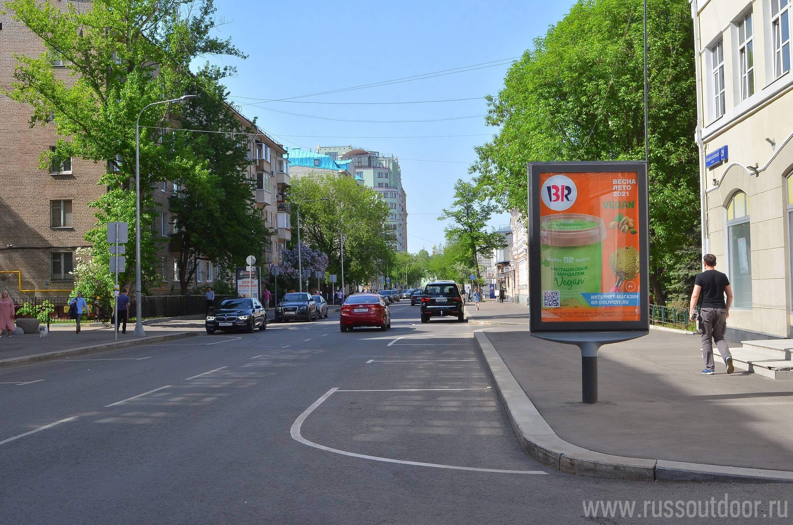 Москва. Татарская Б. ул.  29, сторона А1
