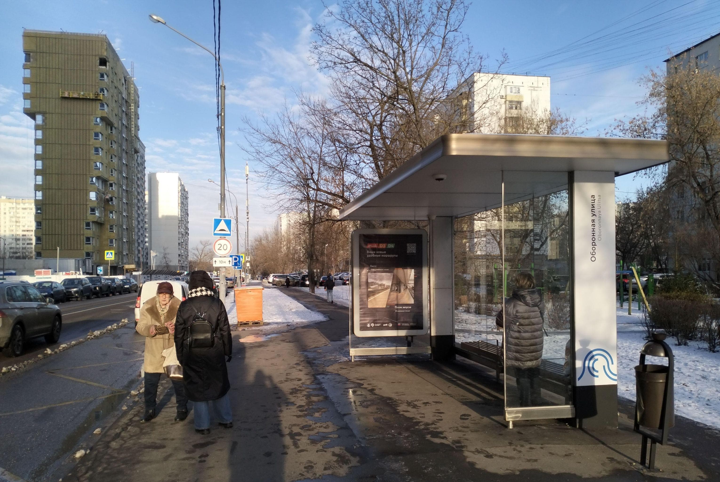 Москва. Тайнинская улица, д.18 - ост. "Оборонная улица" (из центра), сторона А