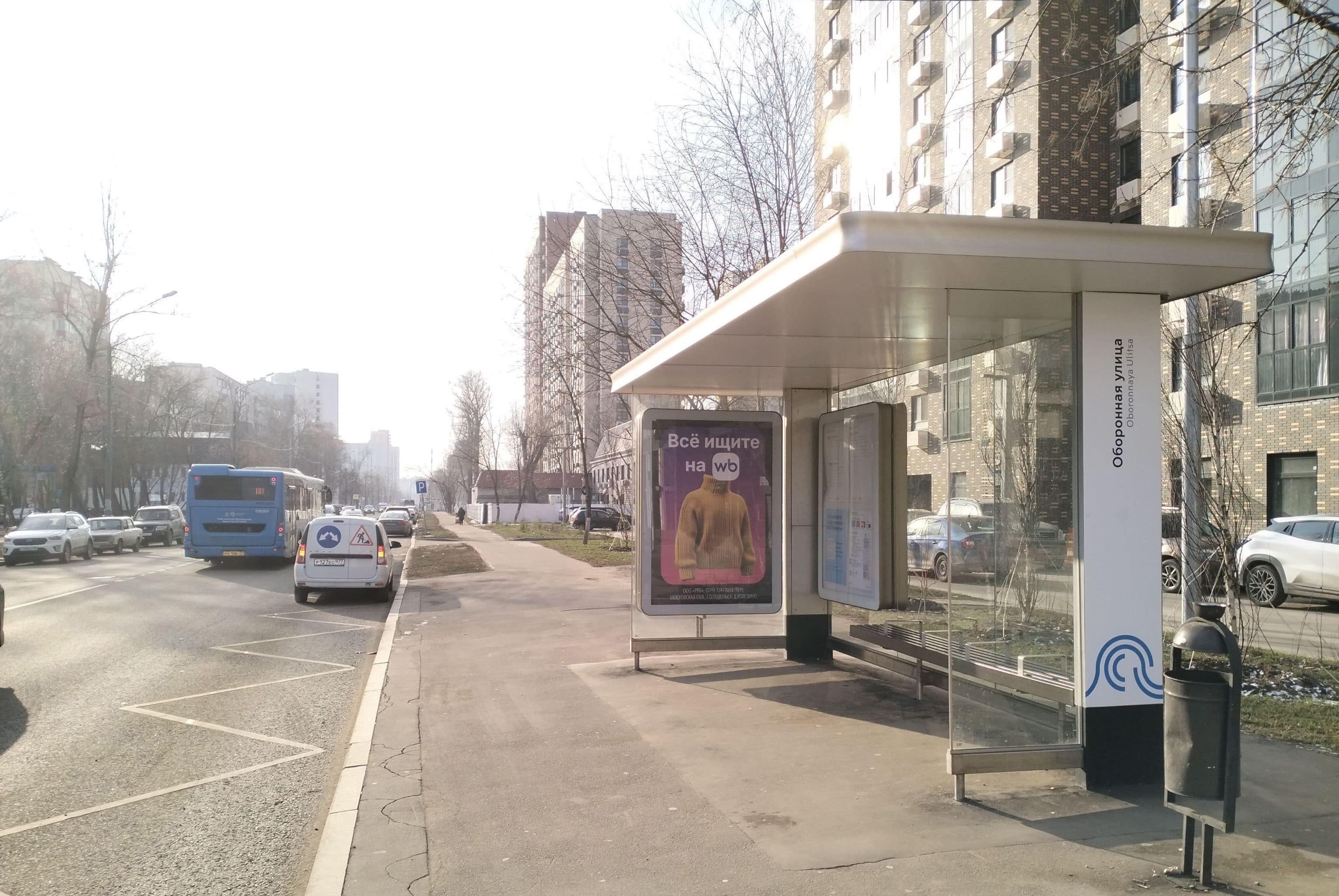 Москва. Тайнинская улица, д.9 - ост. "Оборонная улица" (в центр), сторона А