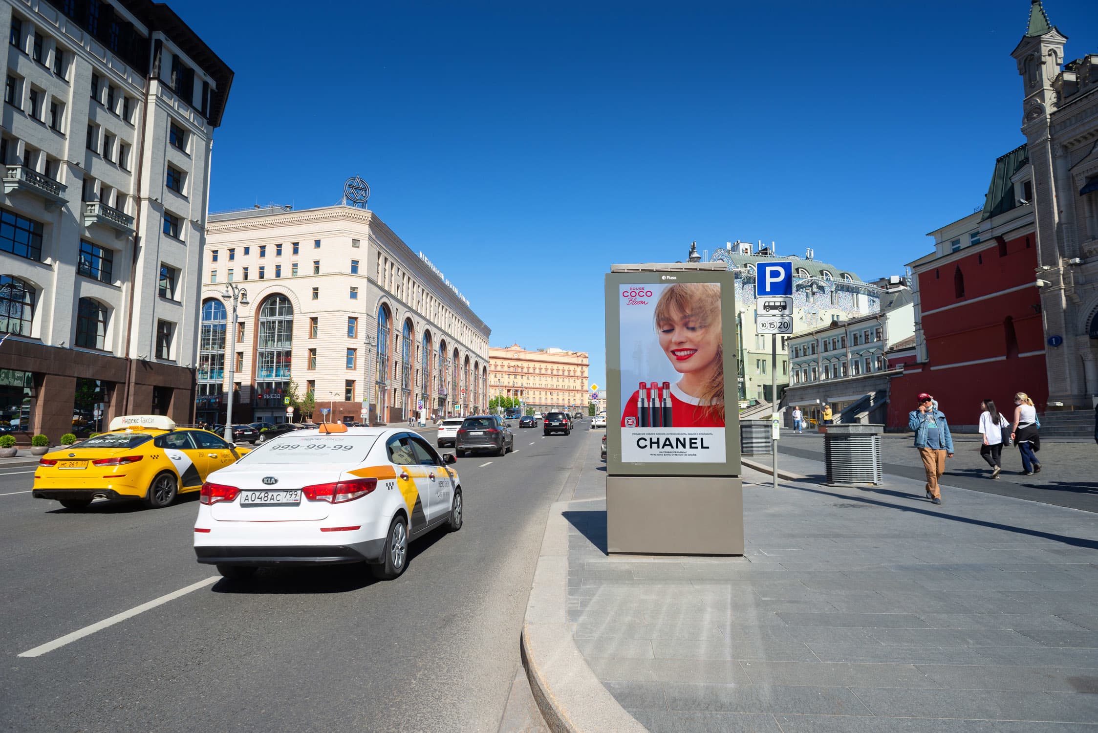 Москва. Театральный пр-д   3с2, сторона А1