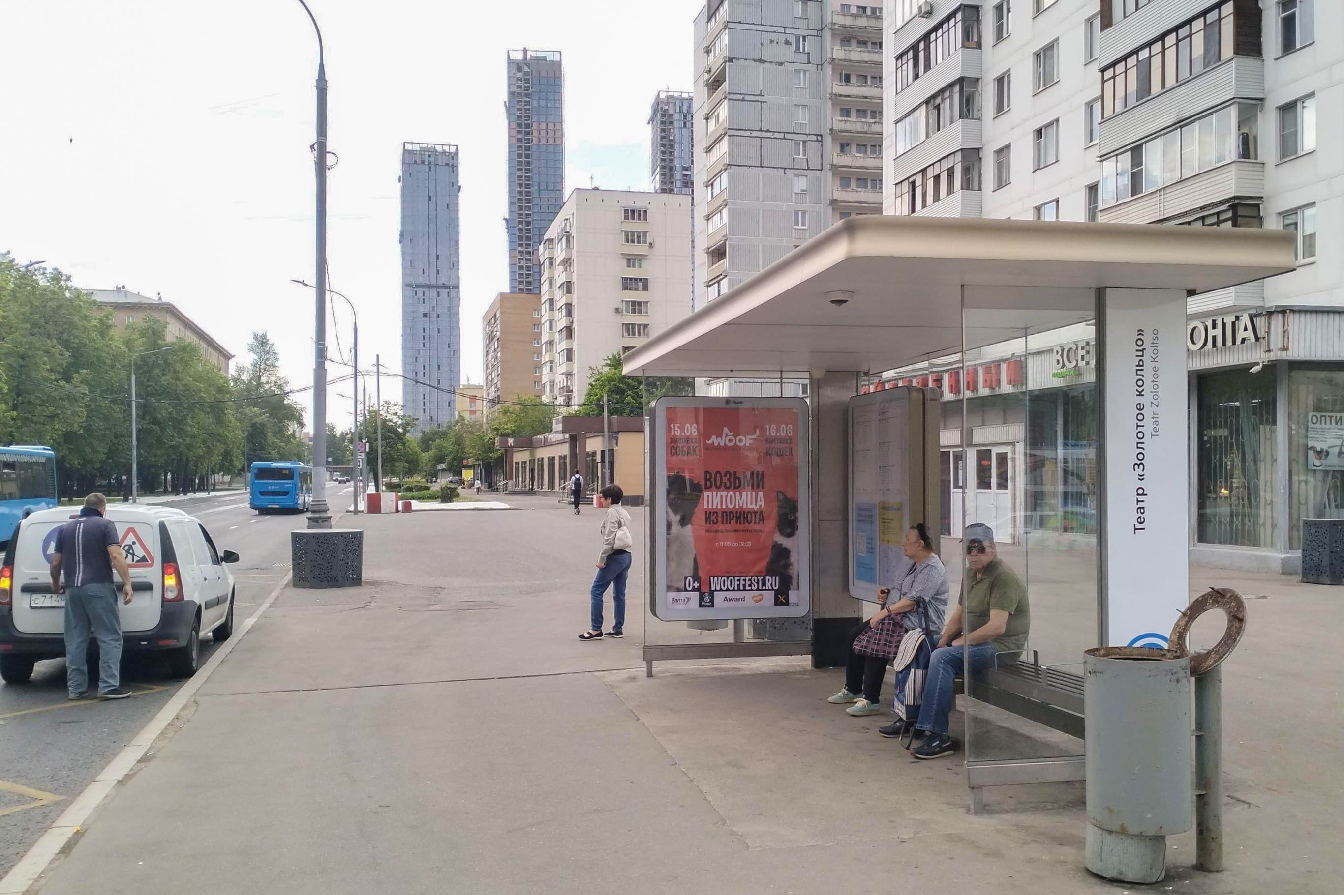 Москва. Тимирязевская ул., д.15 Театр "Золотое кольцо" в/ц, сторона А