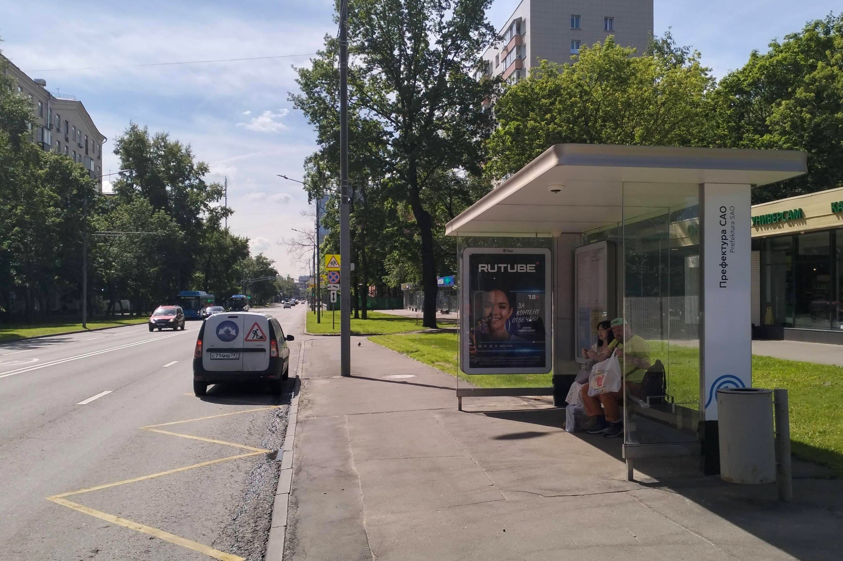 Москва. Тимирязевская ул., д.25, к.2 Префектура САО в/ц, сторона А