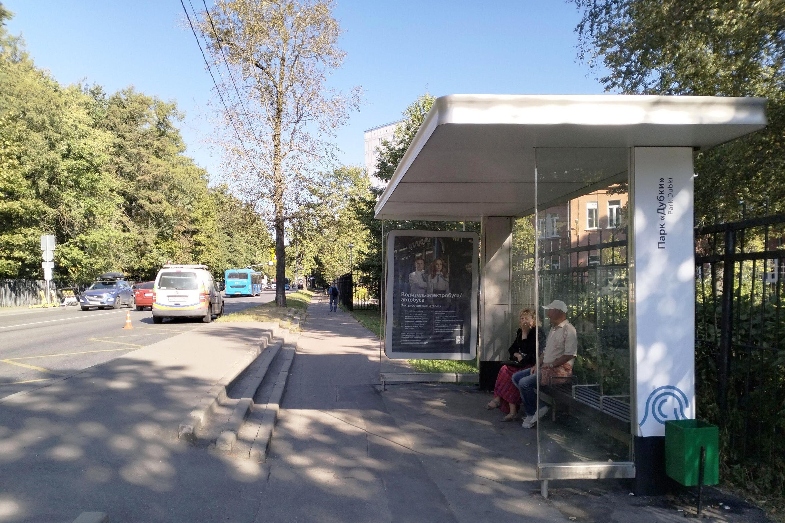 Москва. Тимирязевская улица, д.28 - ост. "Парк Дубки" (из центра), сторона А