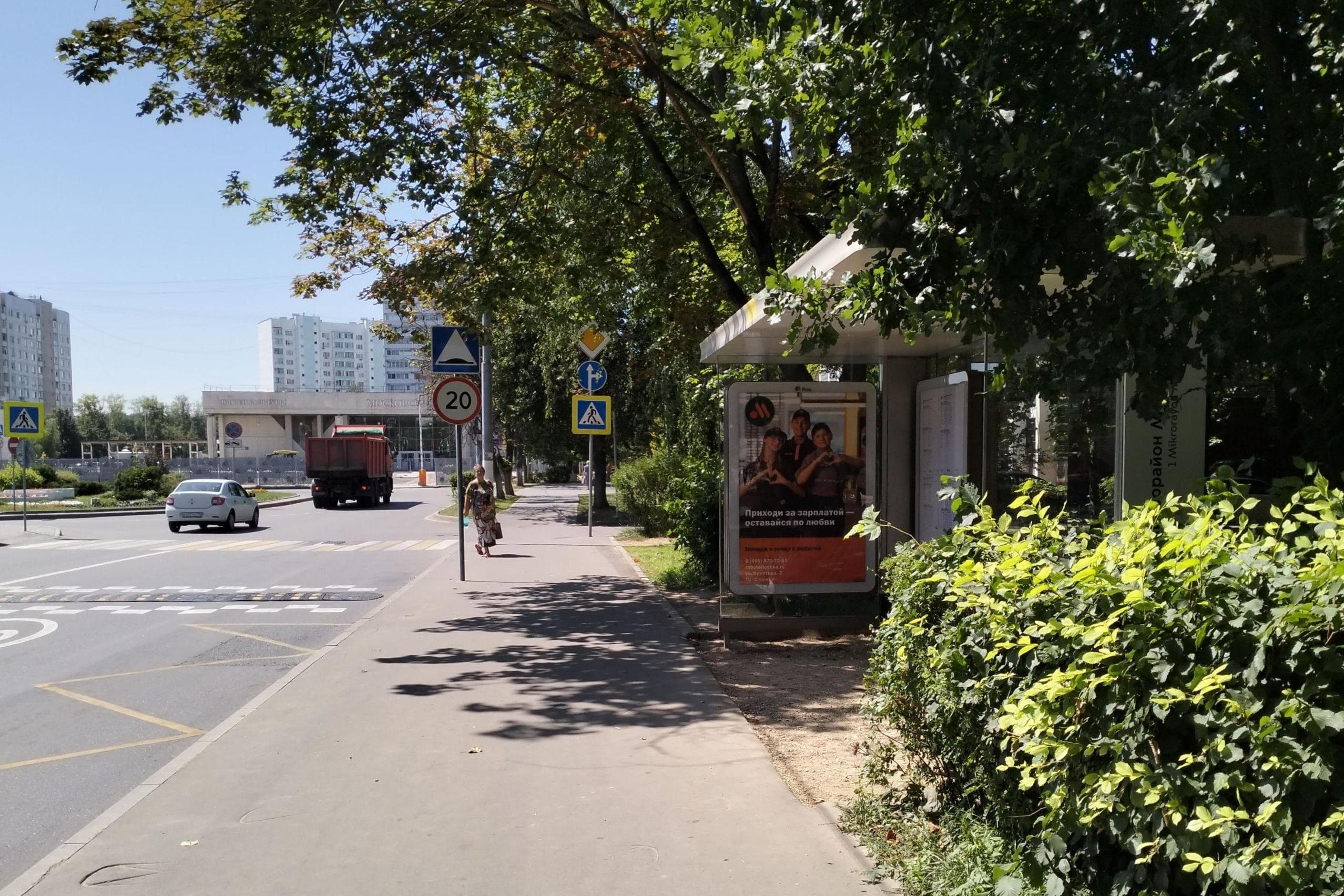 Москва. ТиНАО, Московский, 1-й мкр.  12 - ост. "1-й мкр. Московского", сторона А