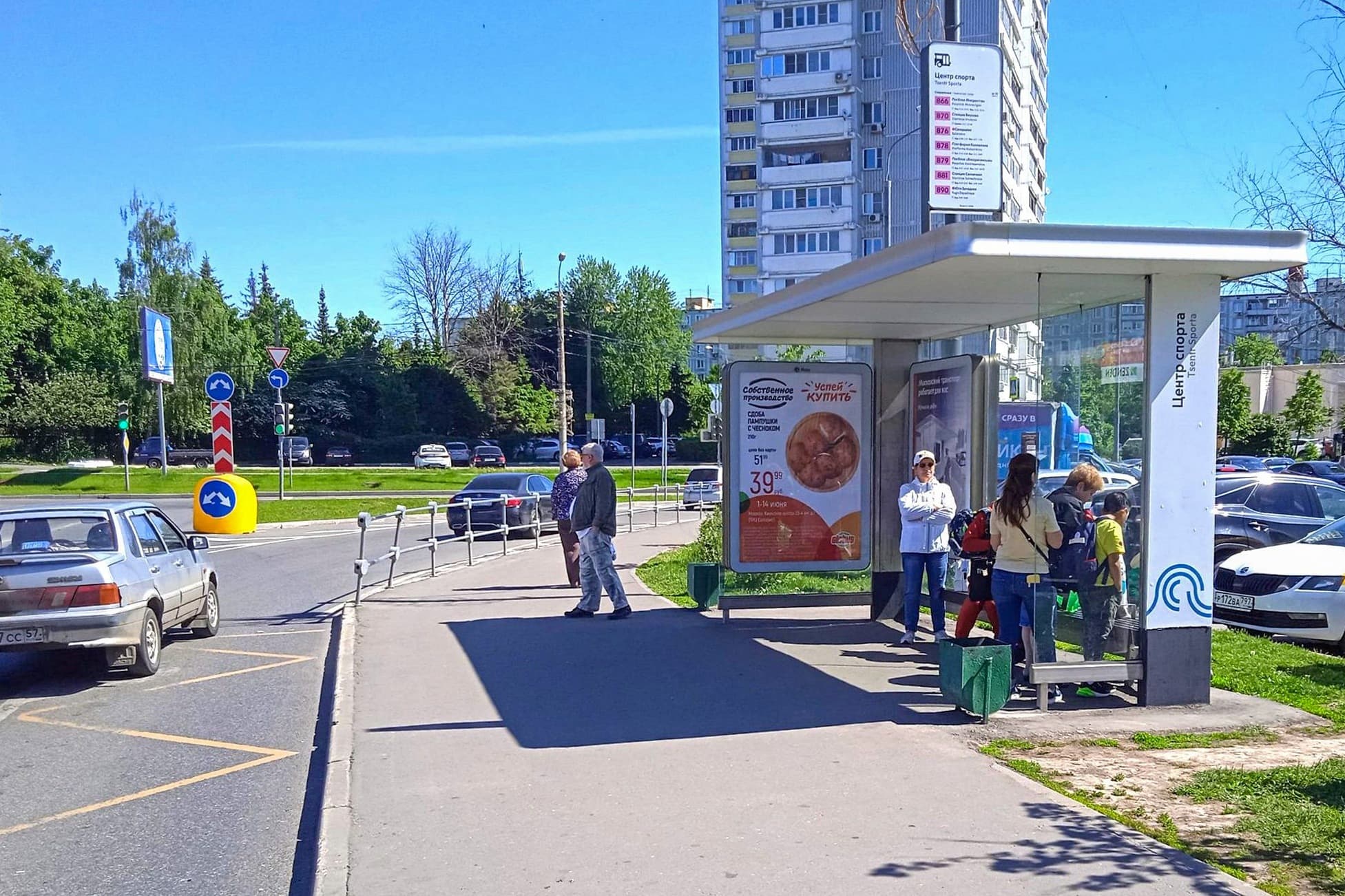 Москва. ТиНАО, Московский, 1-й мкр. 158, н-в - ост. "Центр спорта", сторона А
