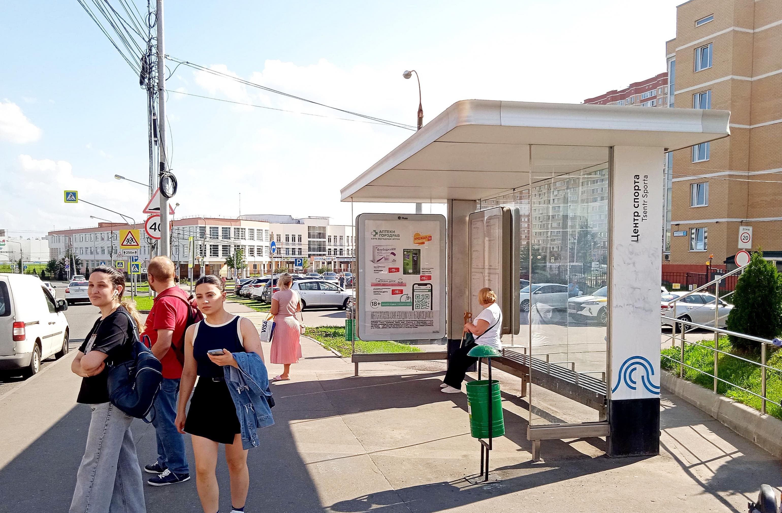 Москва. ТиНАО, Московский, 1-й мкр. 158 - ост. "Центр спорта", сторона А